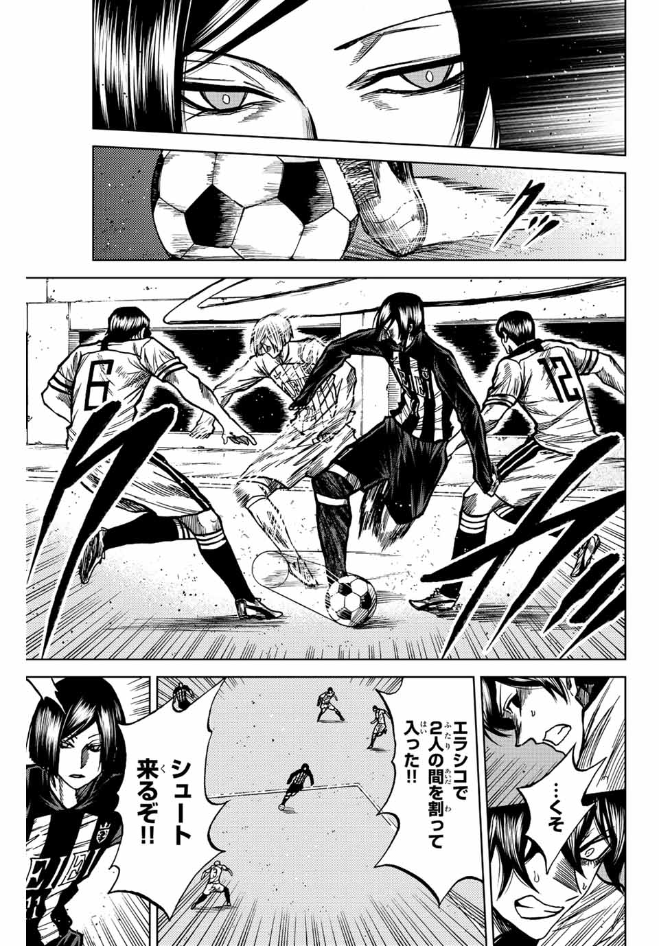 Aoku Somero Chap 55 - Next Chap 56