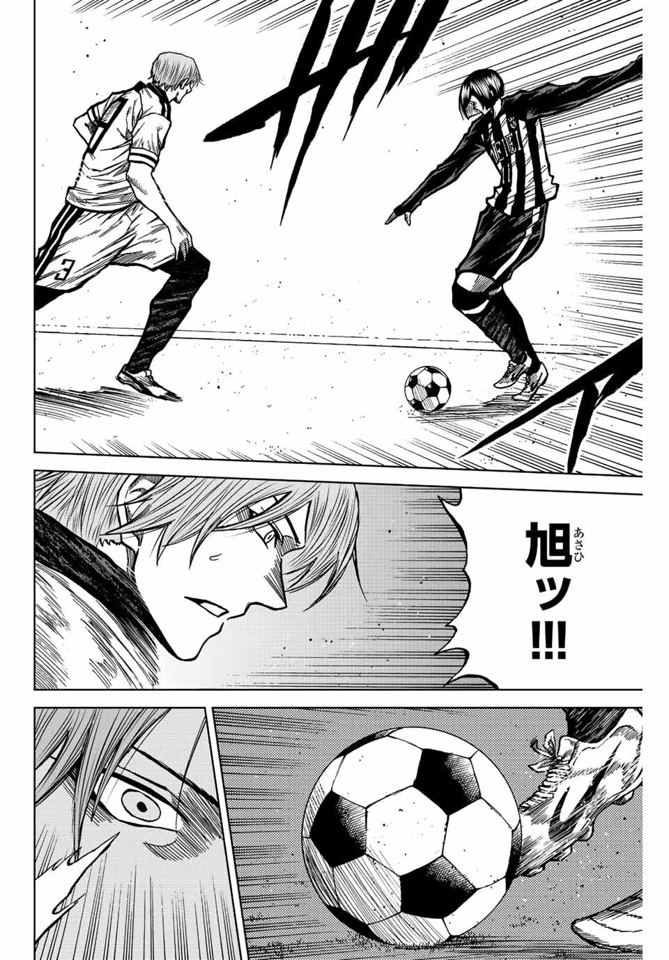 Aoku Somero Chap 55 - Next Chap 56