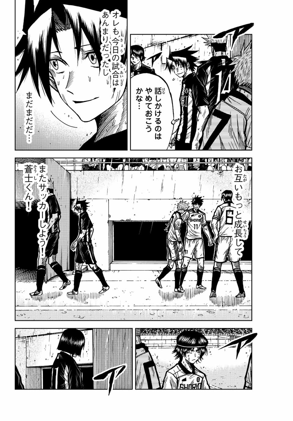 Aoku Somero Chap 69 - Next Chap 70