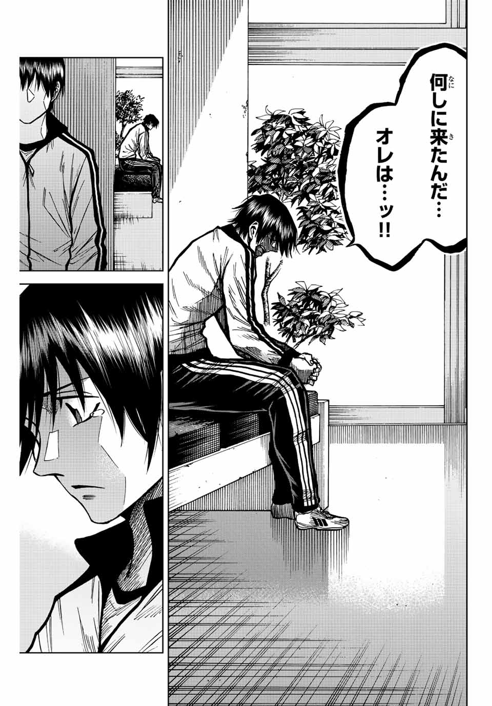 Aoku Somero Chap 69 - Next Chap 70