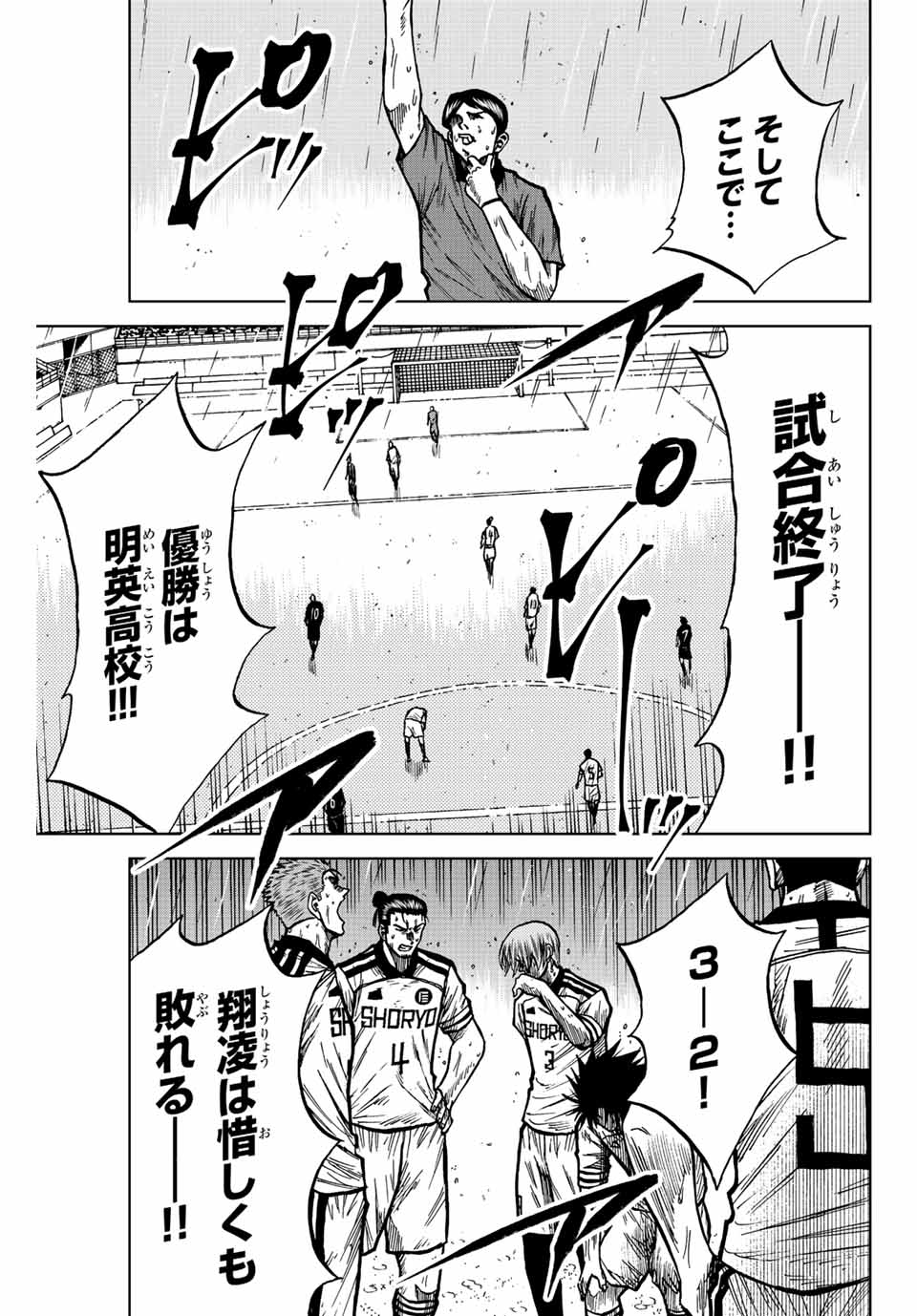 Aoku Somero Chap 69 - Next Chap 70