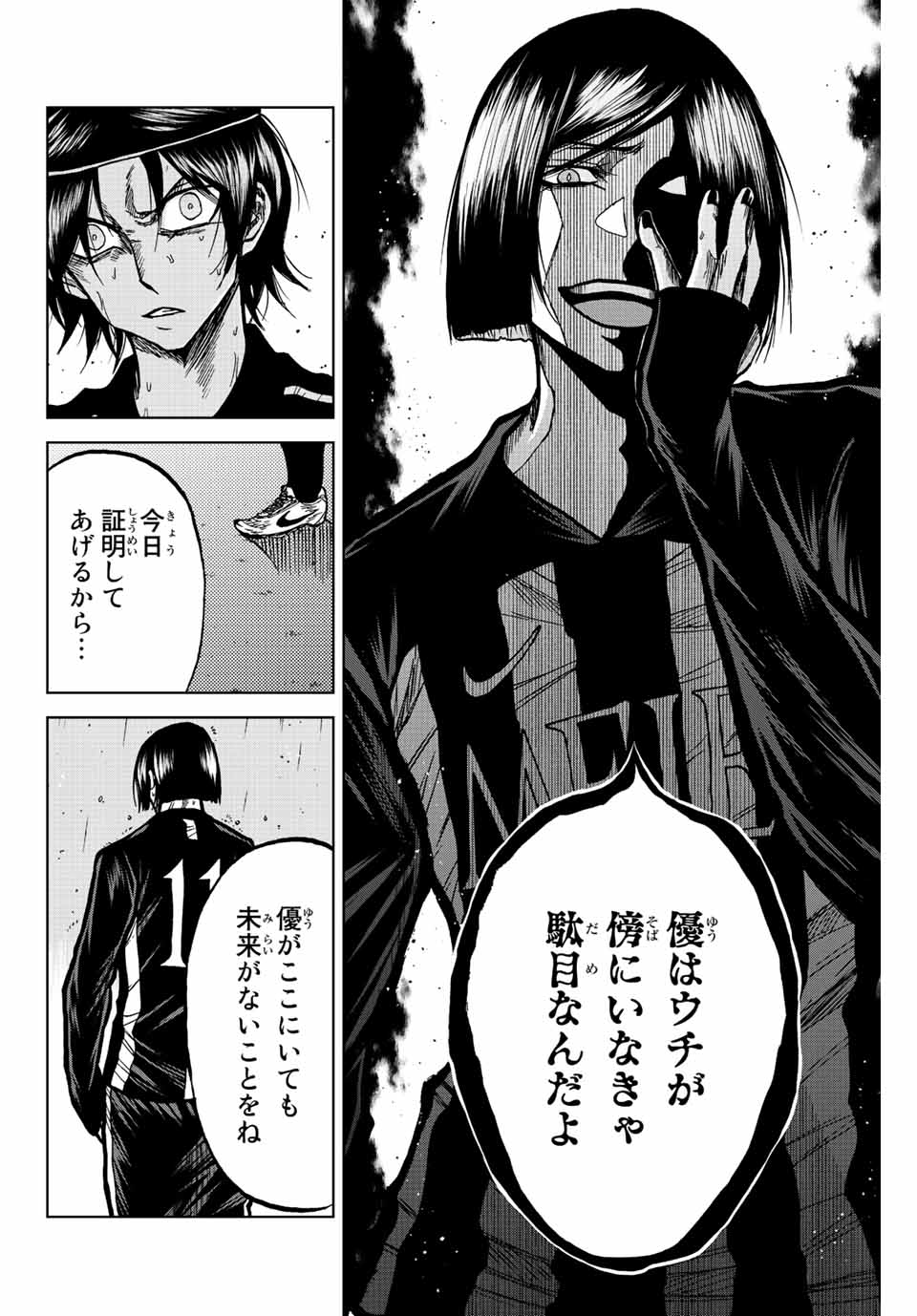 Aoku Somero Chap 60 - Next Chap 61