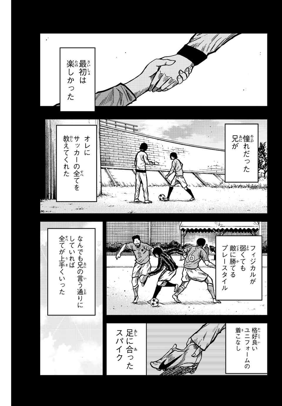 Aoku Somero Chap 61 - Next Chap 62