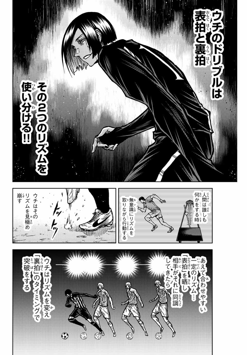 Aoku Somero Chap 62 - Next Chap 63