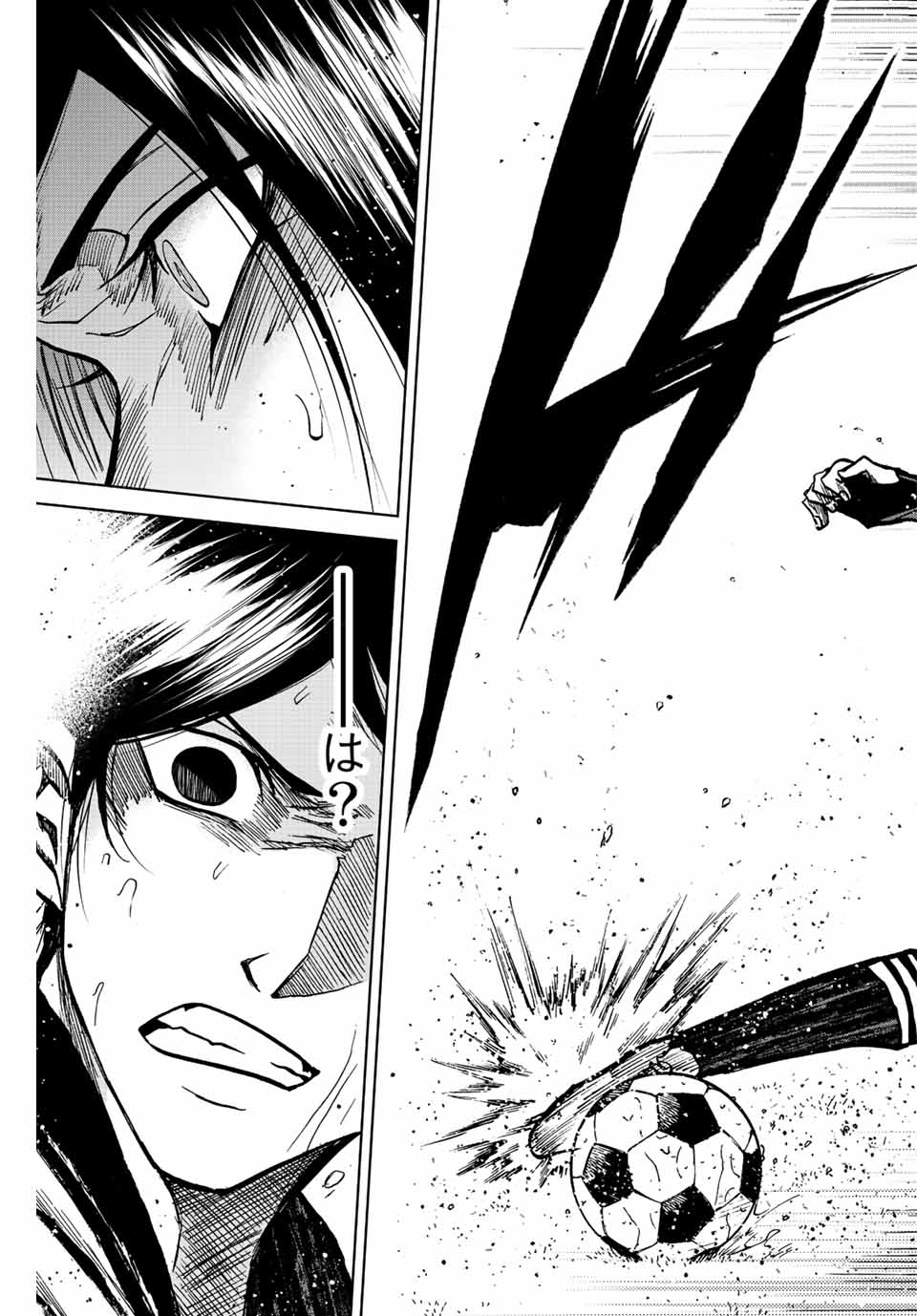 Aoku Somero Chap 62 - Next Chap 63