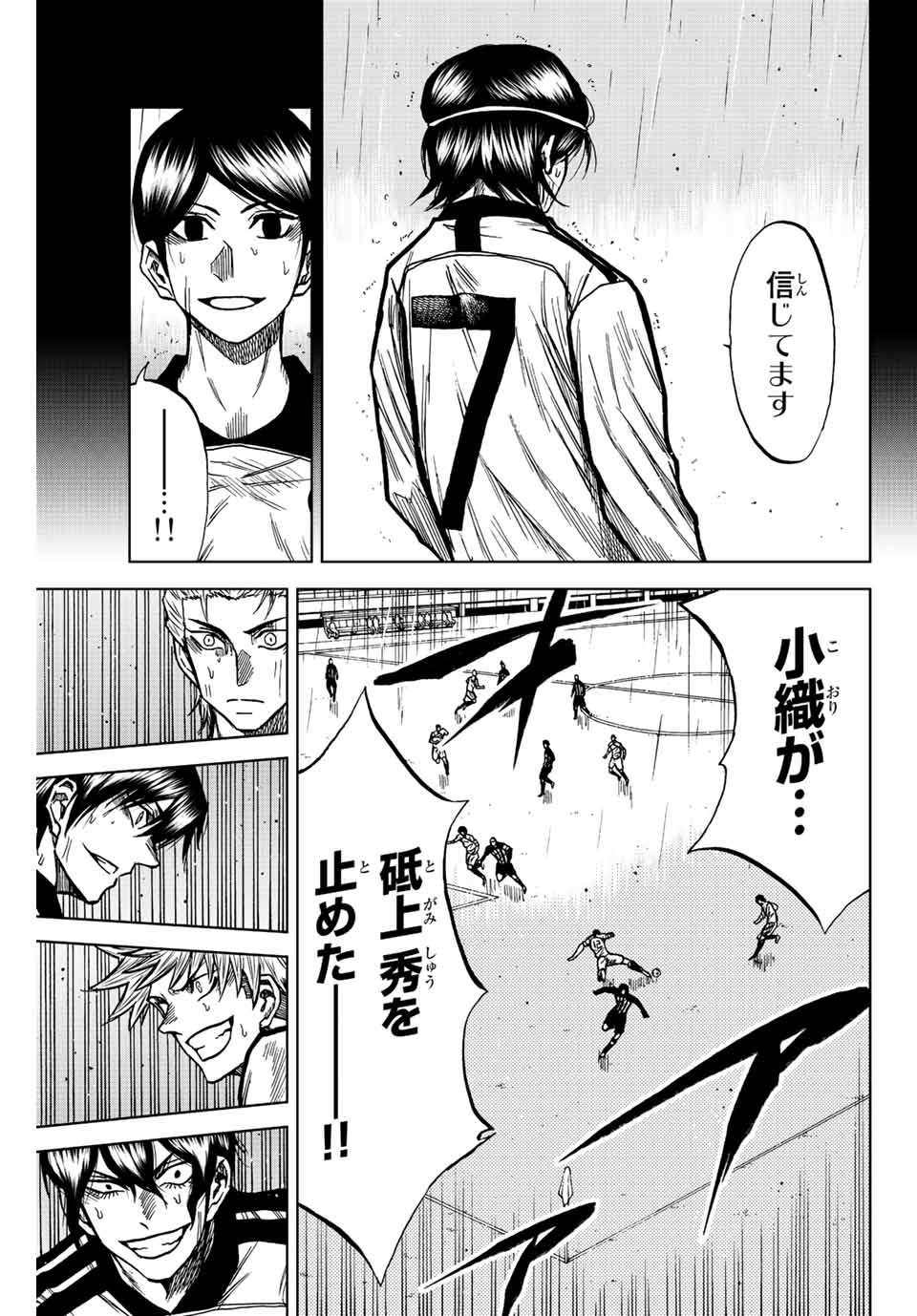 Aoku Somero Chap 62 - Next Chap 63
