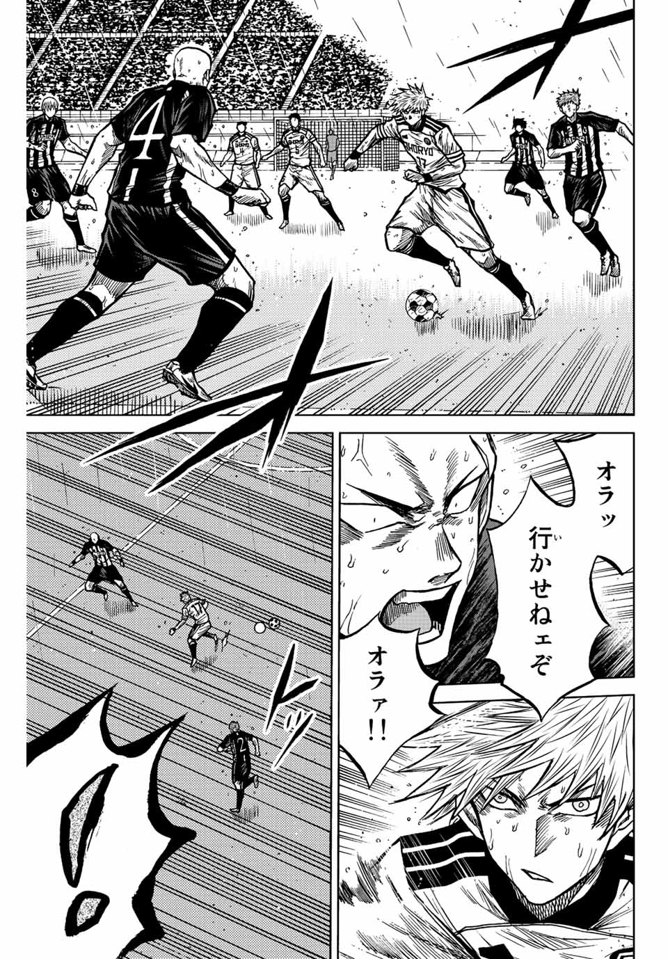 Aoku Somero Chap 65 - Next Chap 66