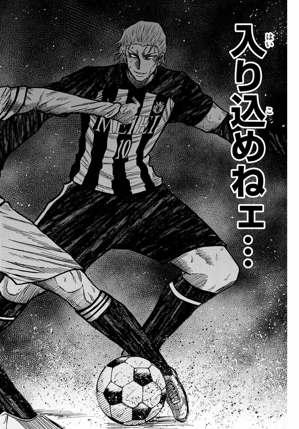 Aoku Somero Chap 65 - Next Chap 66