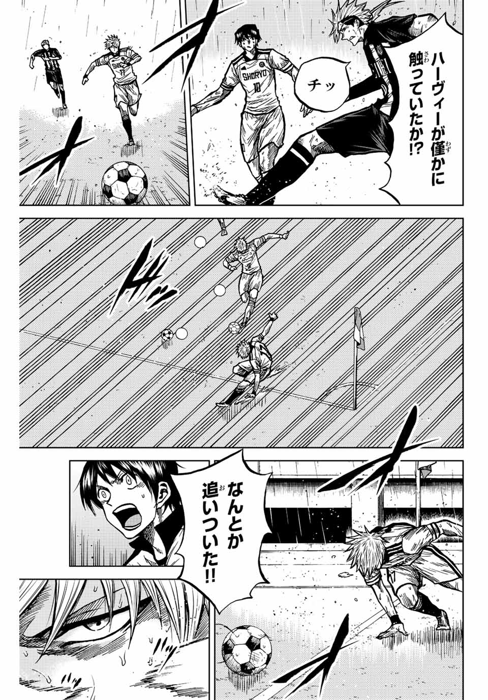 Aoku Somero Chap 65 - Next Chap 66