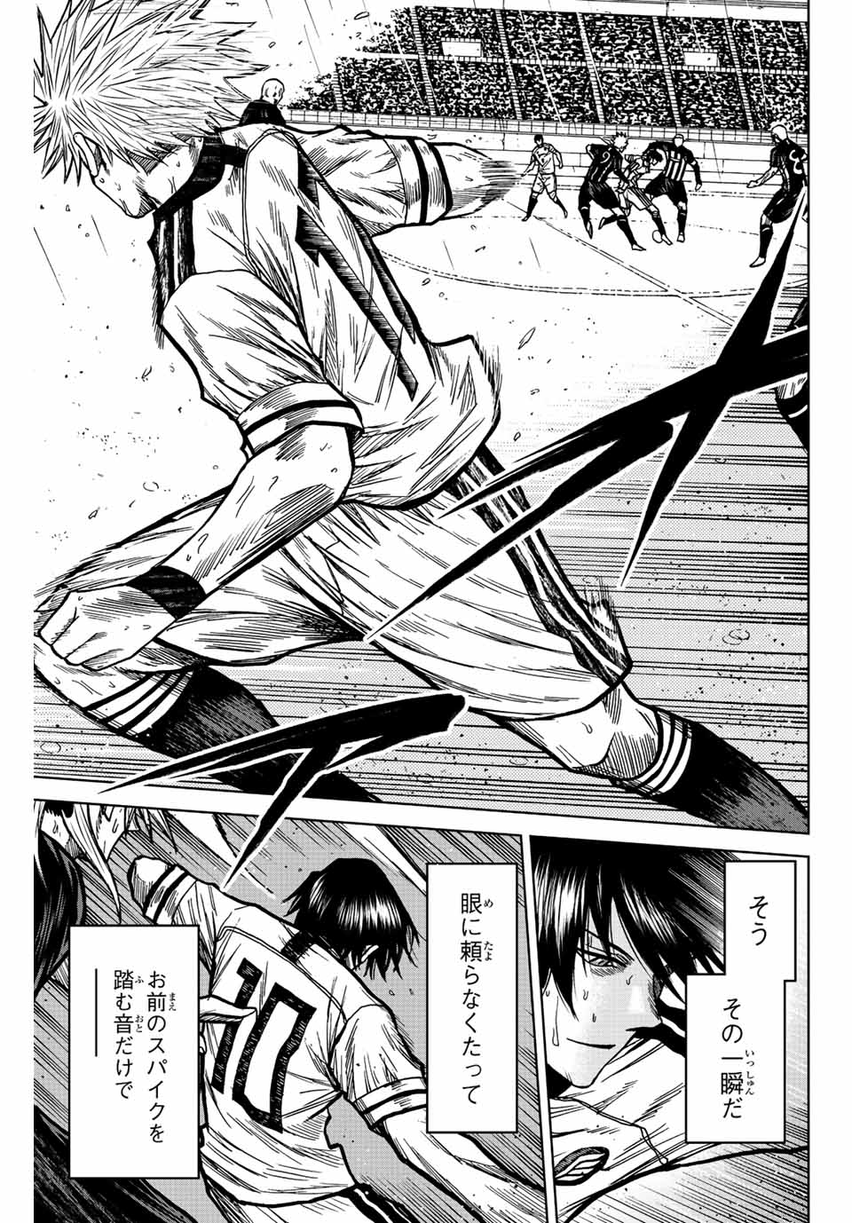 Aoku Somero Chap 65 - Next Chap 66
