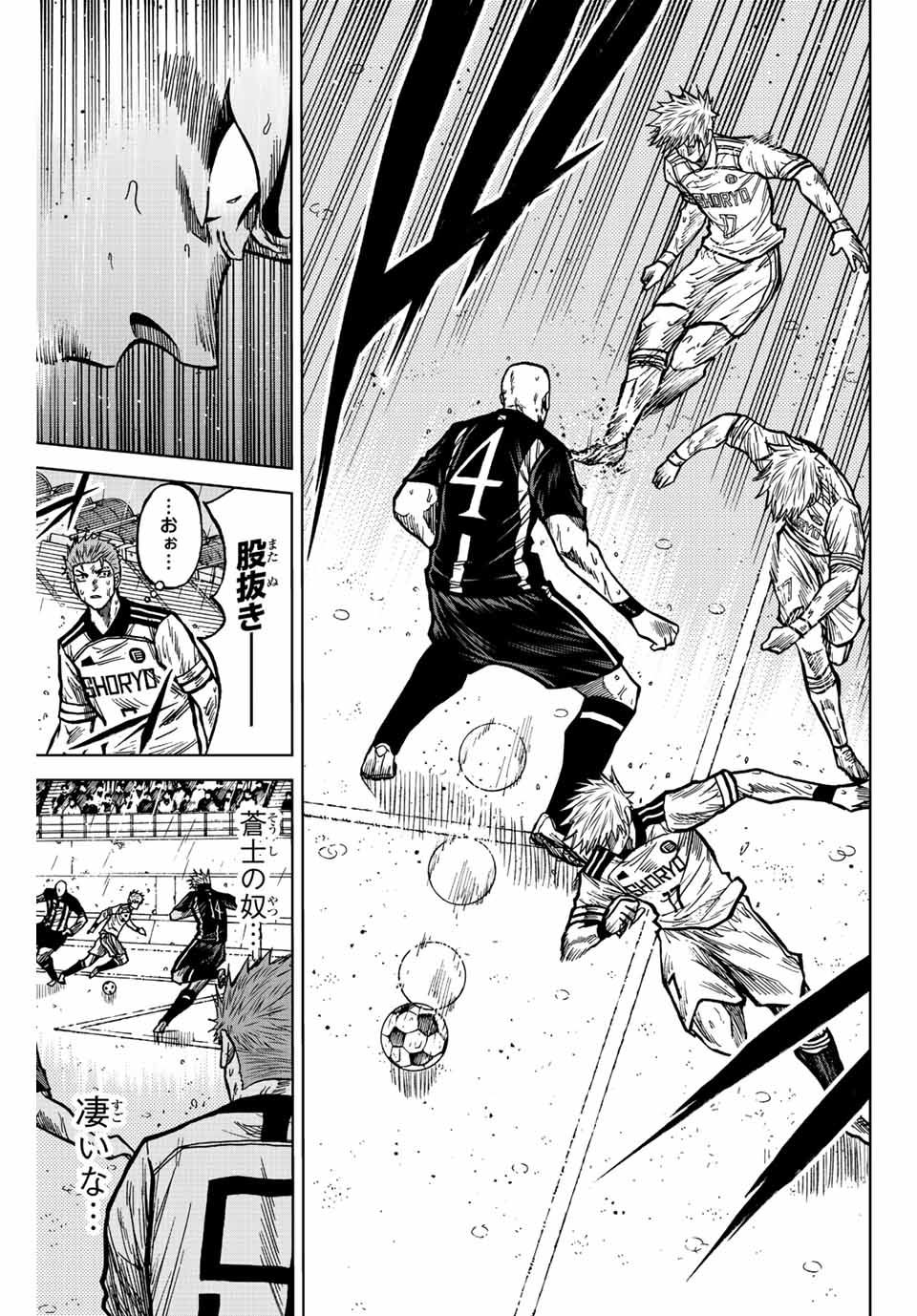 Aoku Somero Chap 65 - Next Chap 66