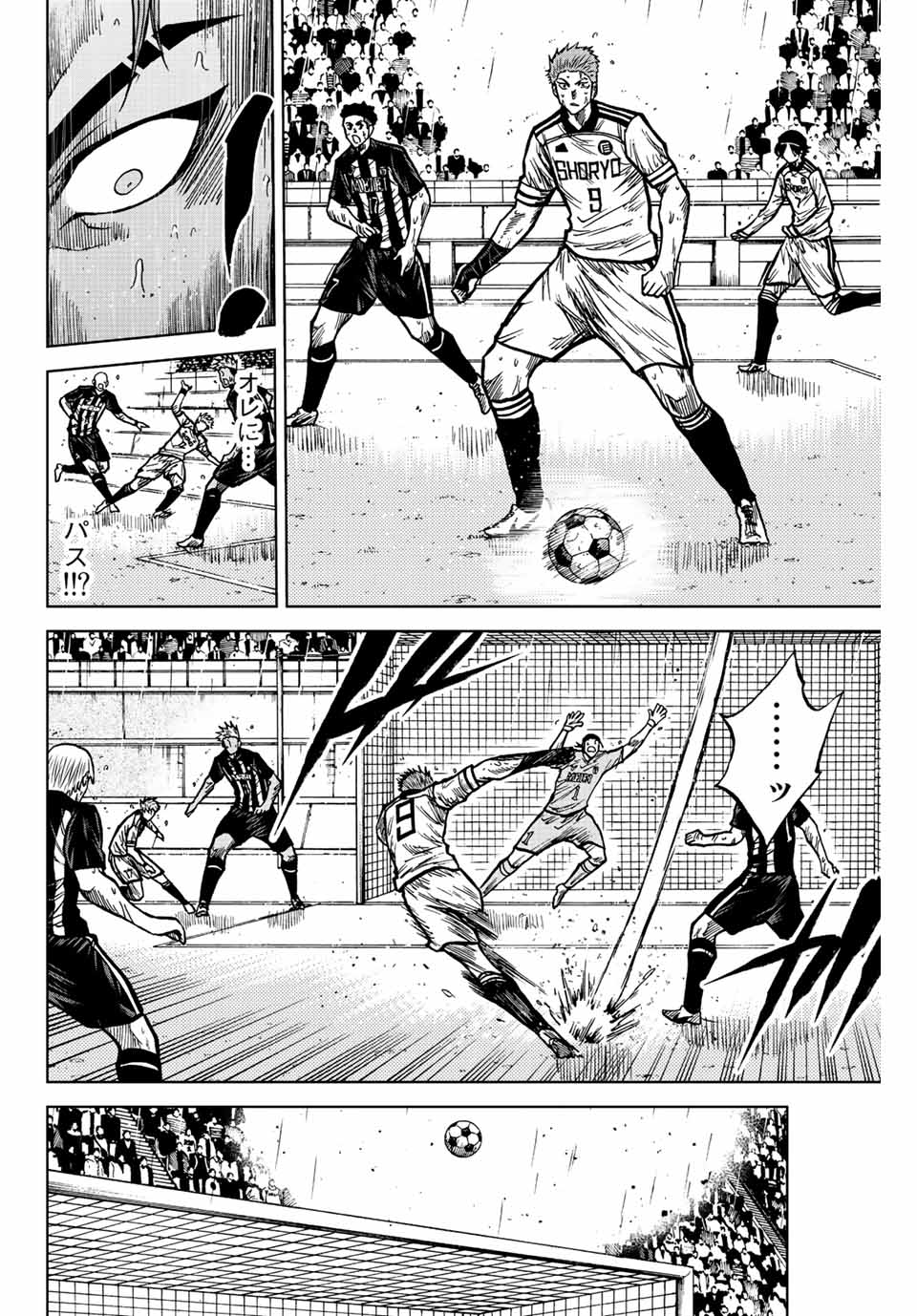 Aoku Somero Chap 65 - Next Chap 66