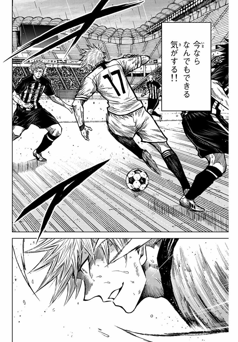 Aoku Somero Chap 65 - Next Chap 66