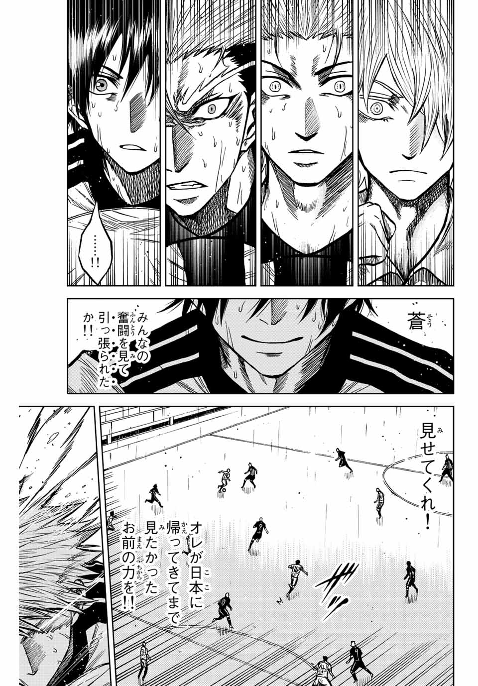 Aoku Somero Chap 65 - Next Chap 66