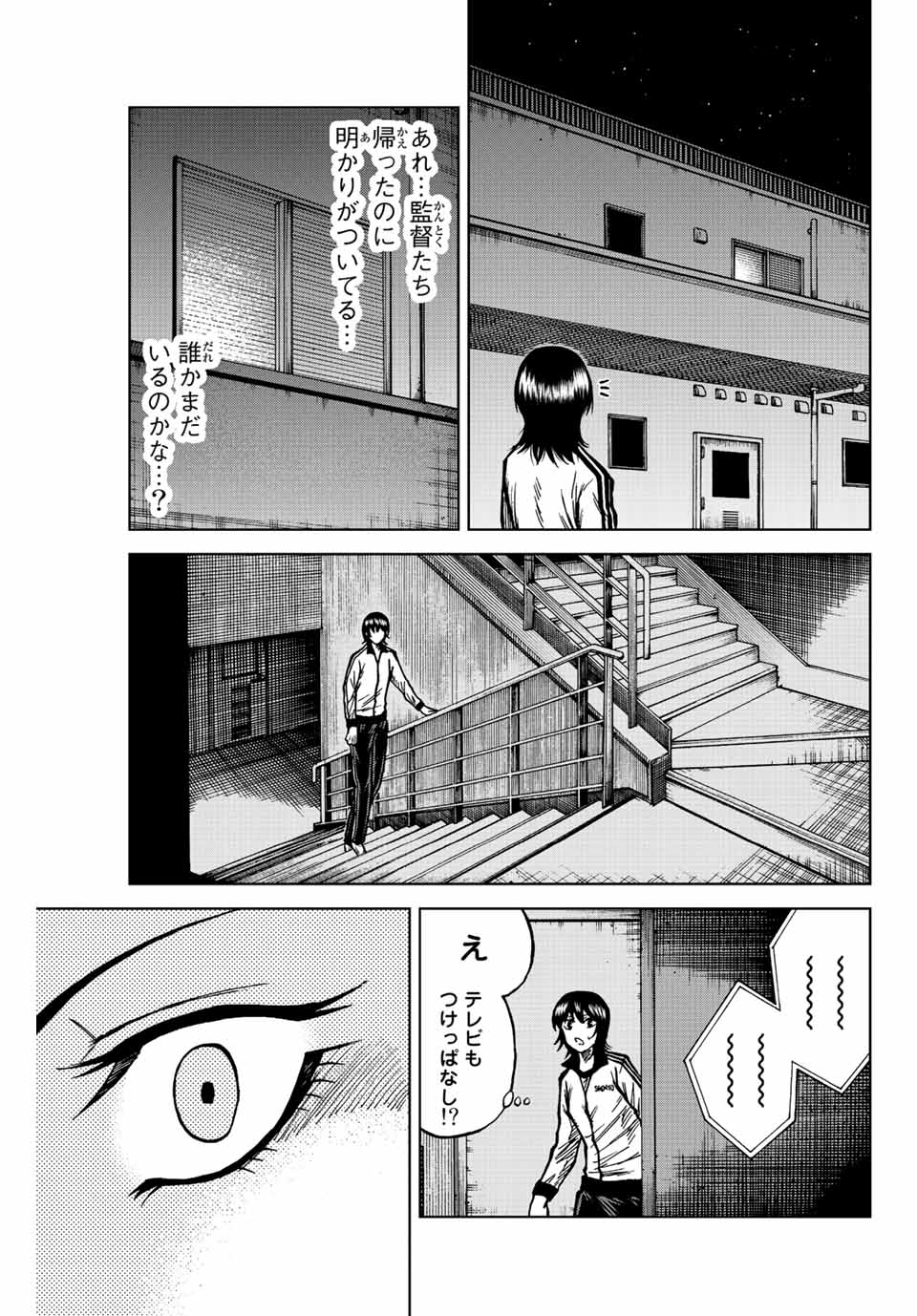 Aoku Somero Chap 70 - Next Chap 71