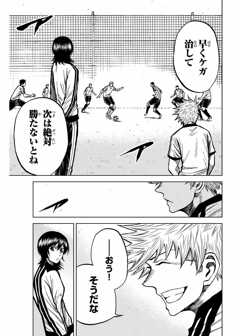 Aoku Somero Chap 70 - Next Chap 71