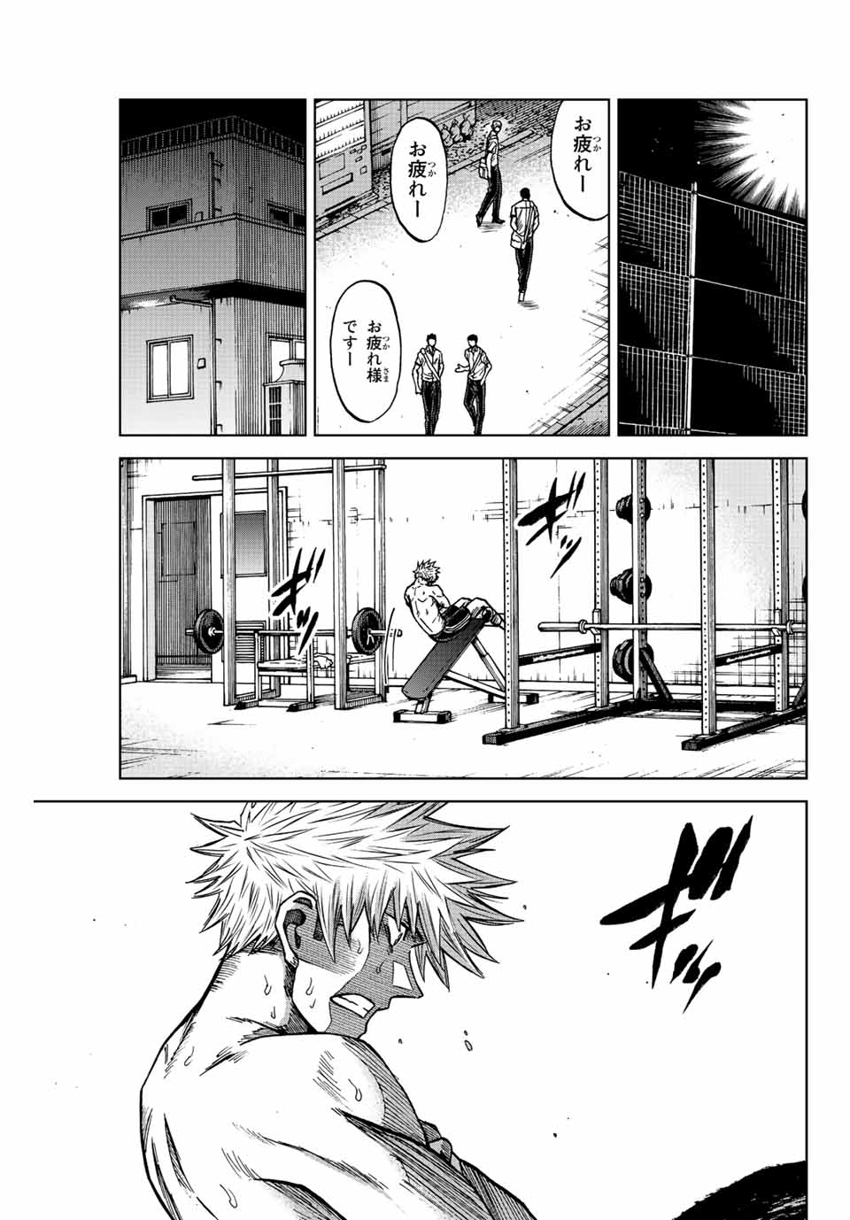 Aoku Somero Chap 71 - Next Chap 72