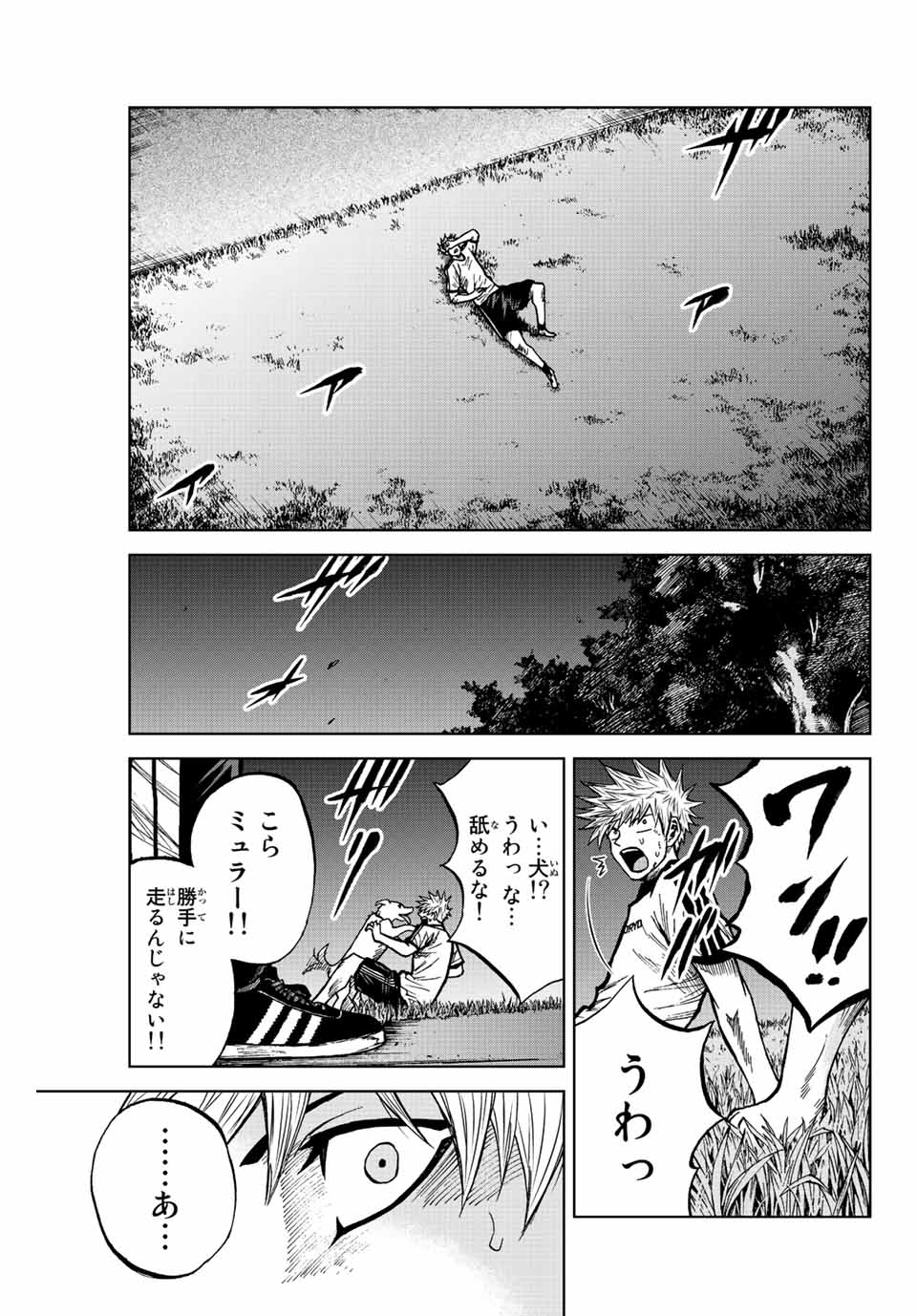 Aoku Somero Chap 72 - Next Chap 73