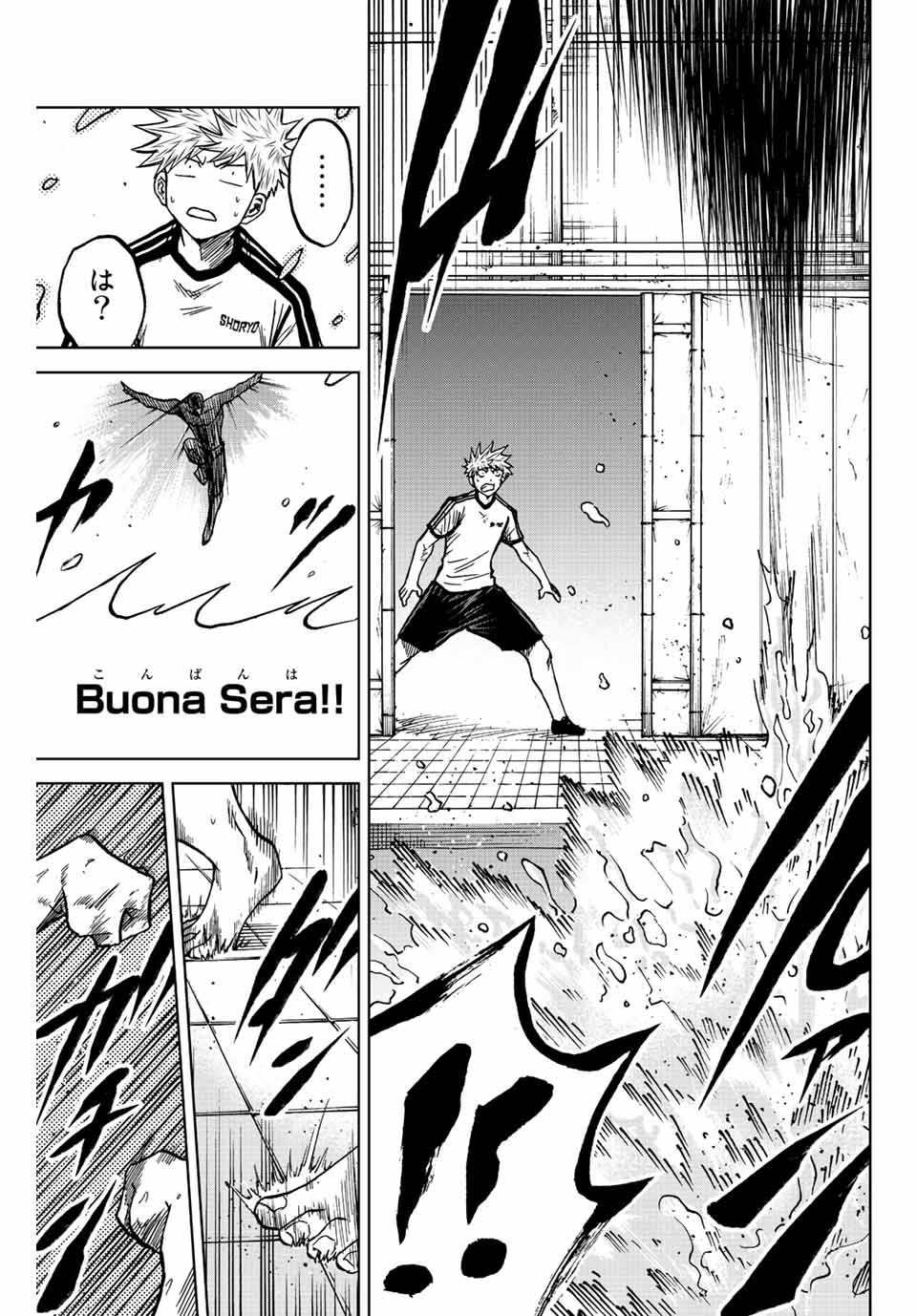 Aoku Somero Chap 76 - Next Chap 77