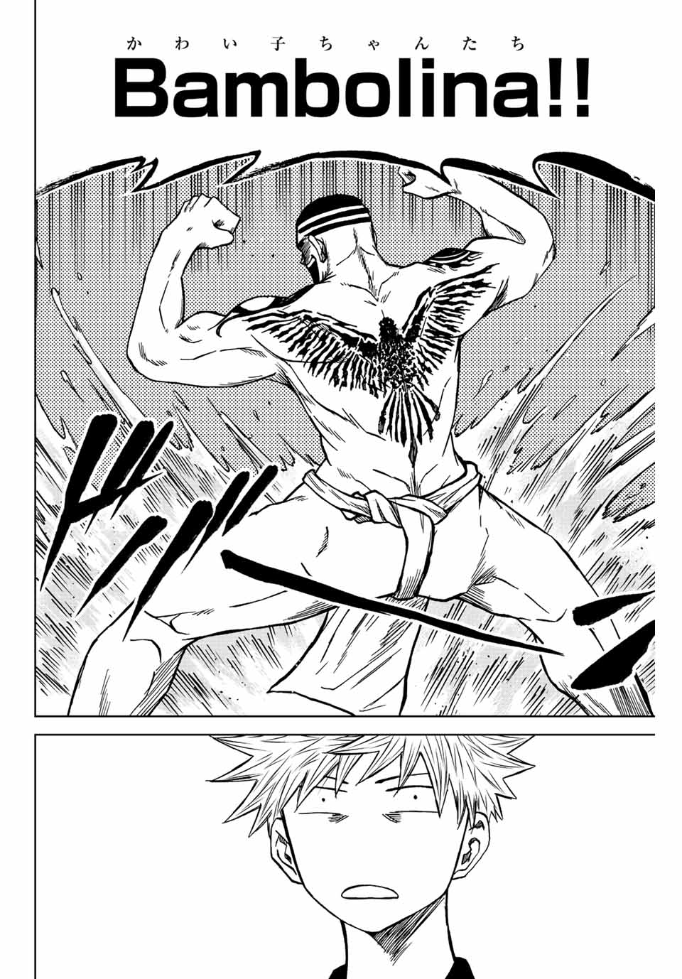 Aoku Somero Chap 76 - Next Chap 77