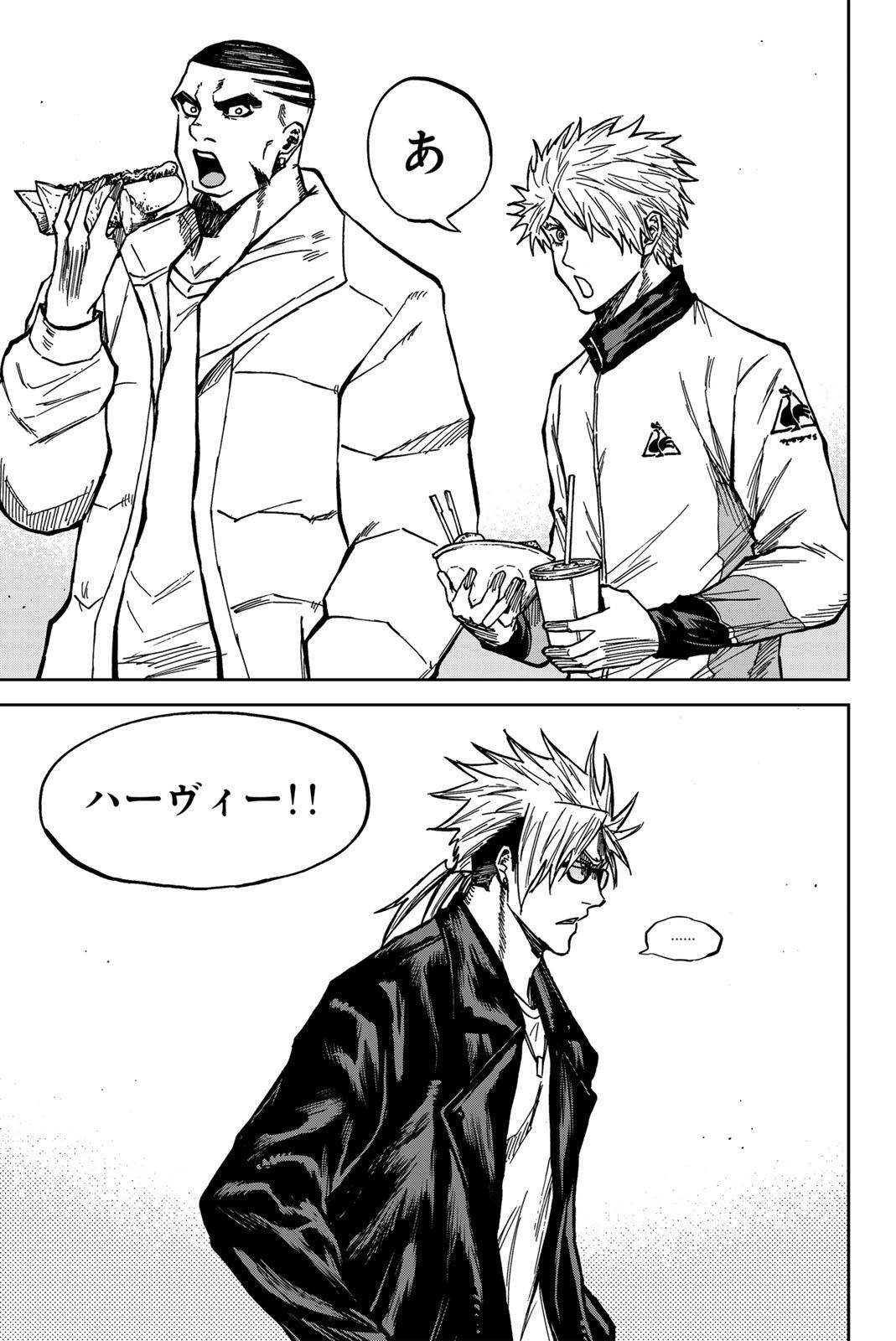 Aoku Somero Chap 186 - Next Chap 187