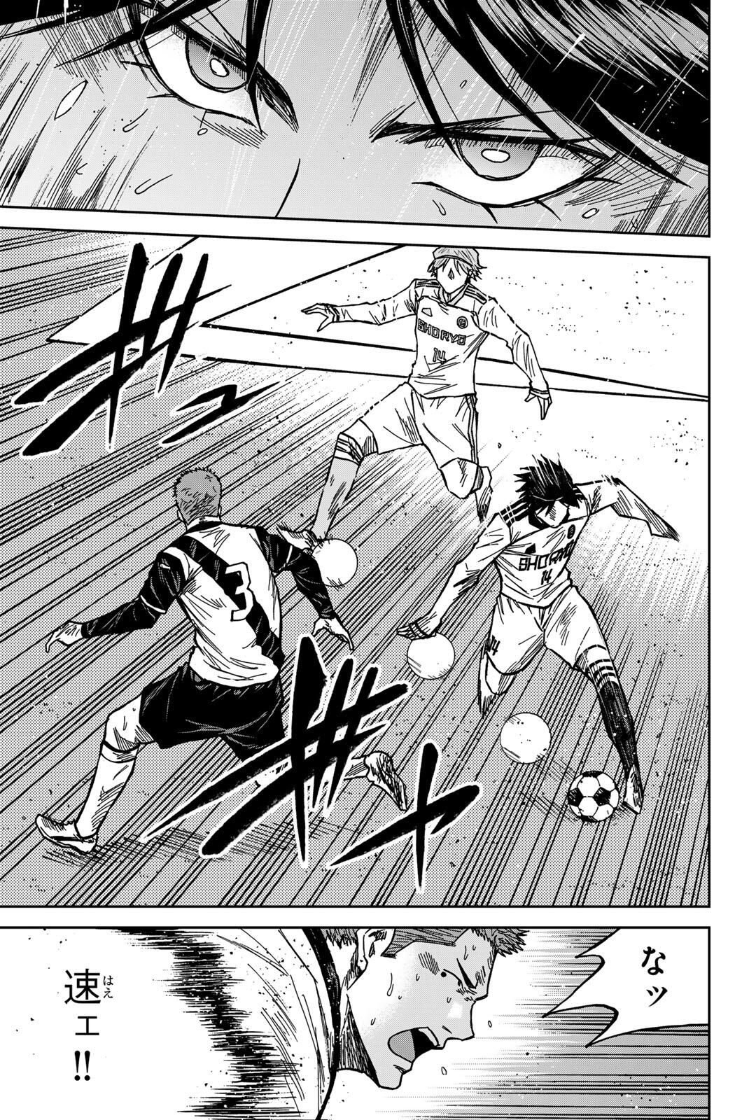 Aoku Somero Chap 189 - Next Chap 190