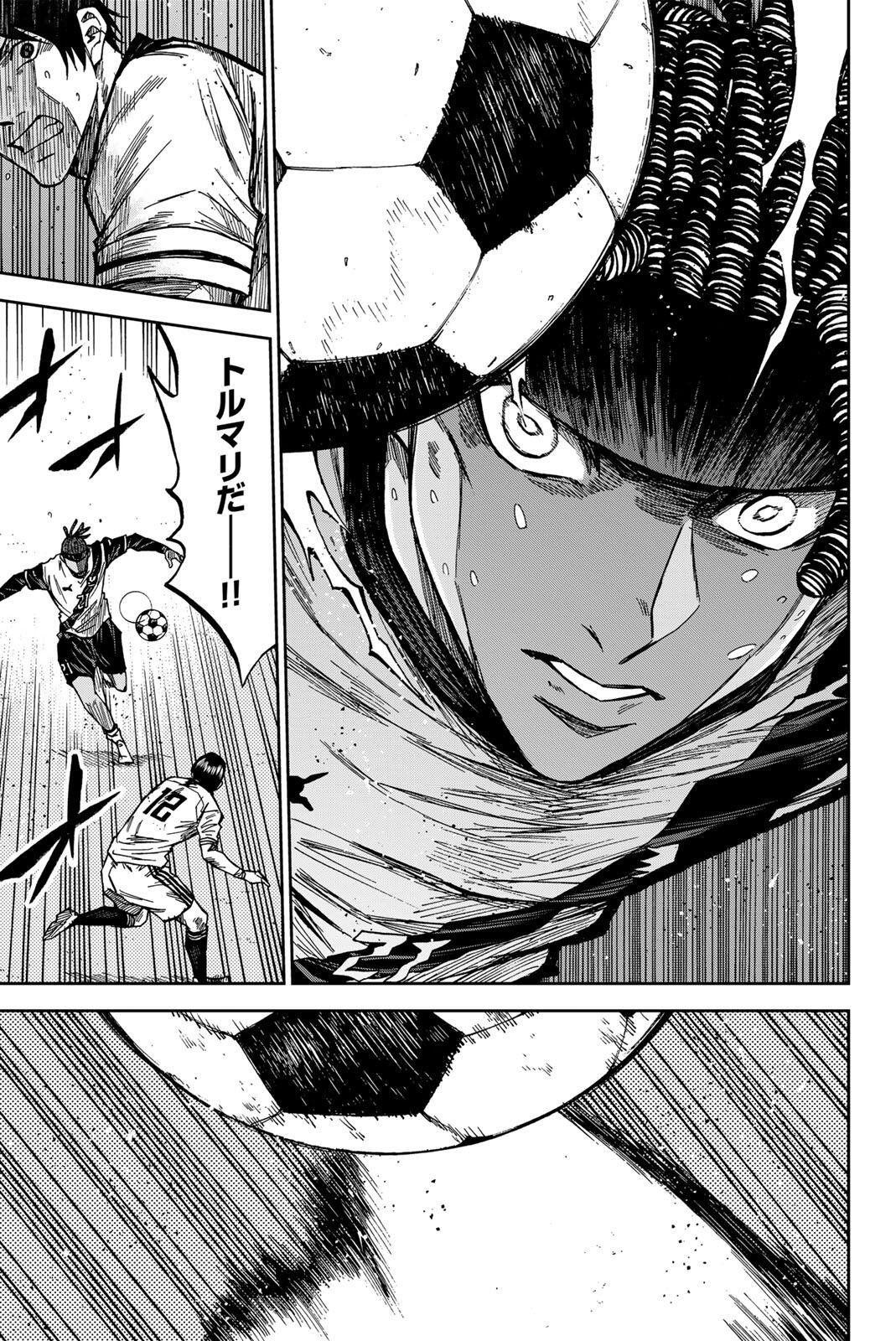 Aoku Somero Chap 193 - Next Chap 194