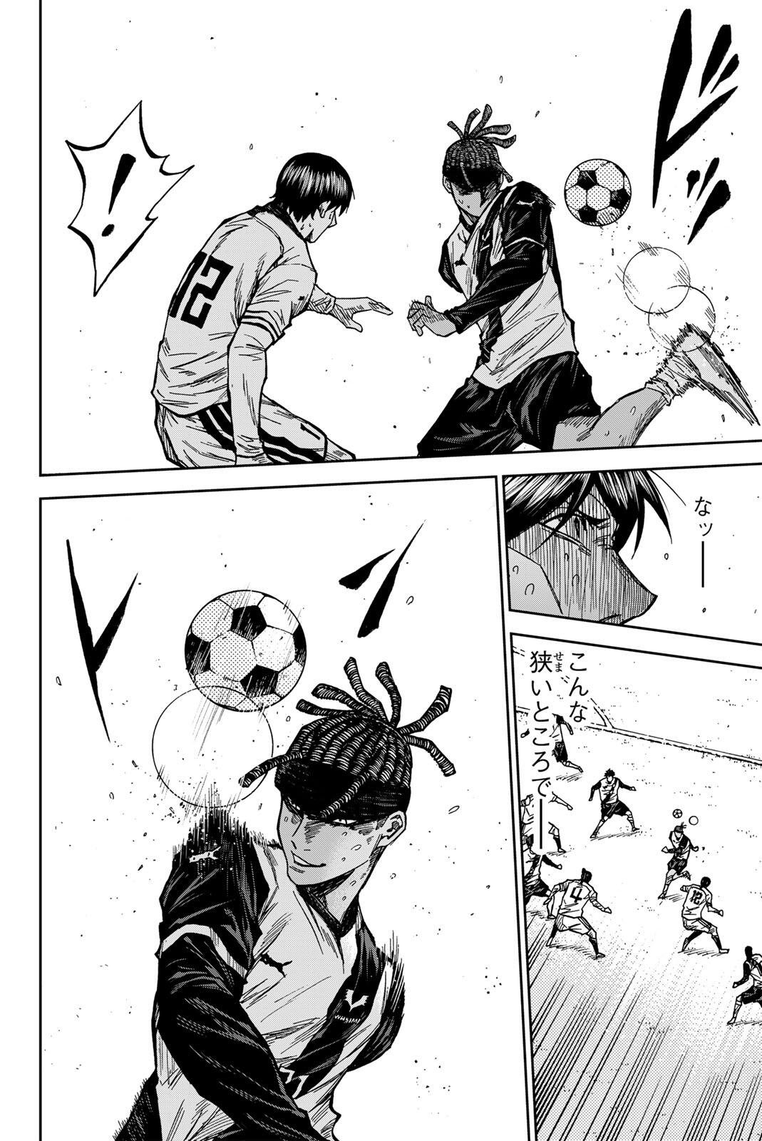 Aoku Somero Chap 193 - Next Chap 194