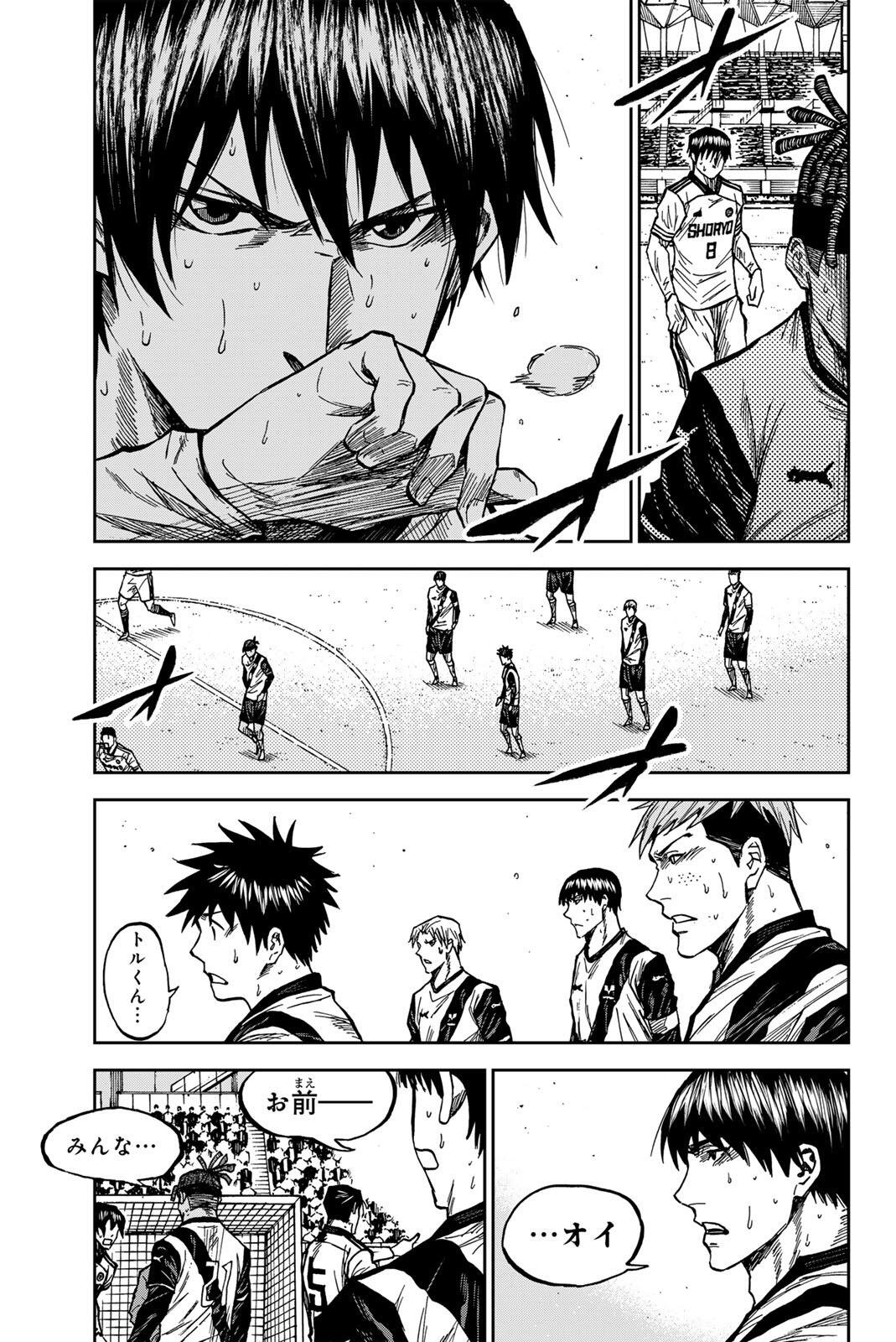 Aoku Somero Chap 193 - Next Chap 194