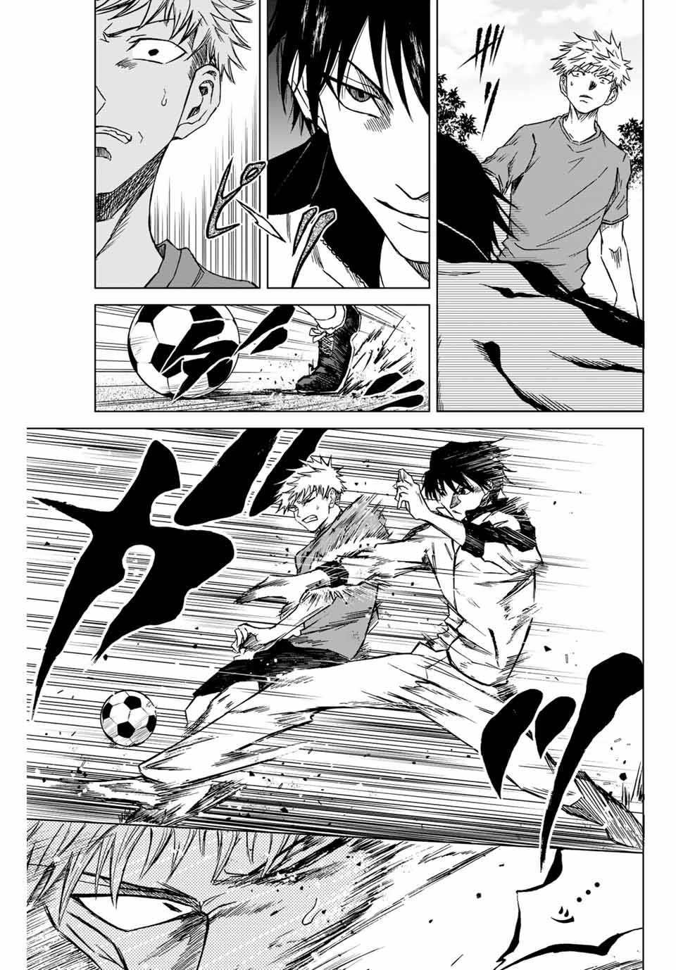 Aoku Somero Chap 1.1 - Next Chap 2.1