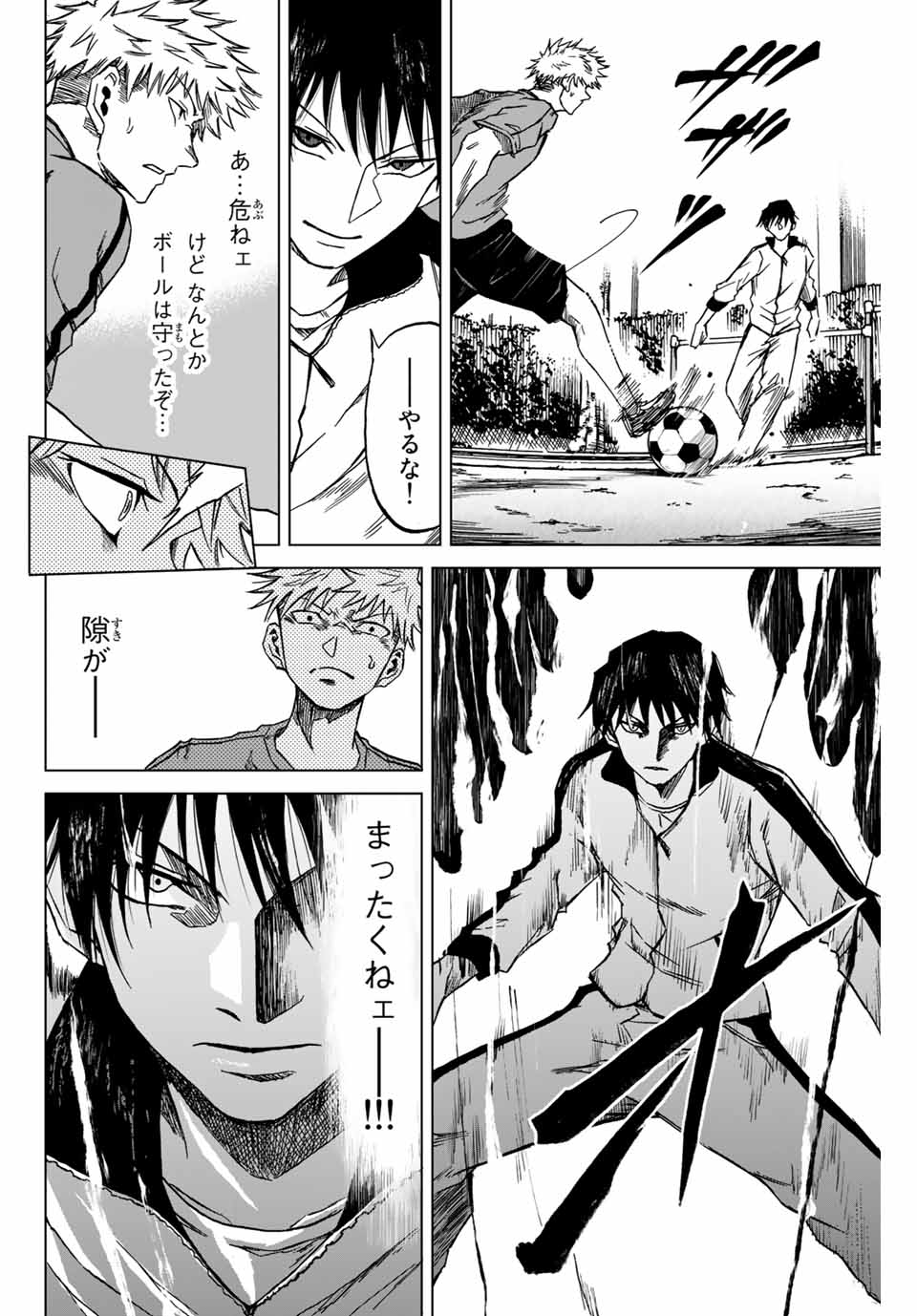 Aoku Somero Chap 1.1 - Next Chap 2.1