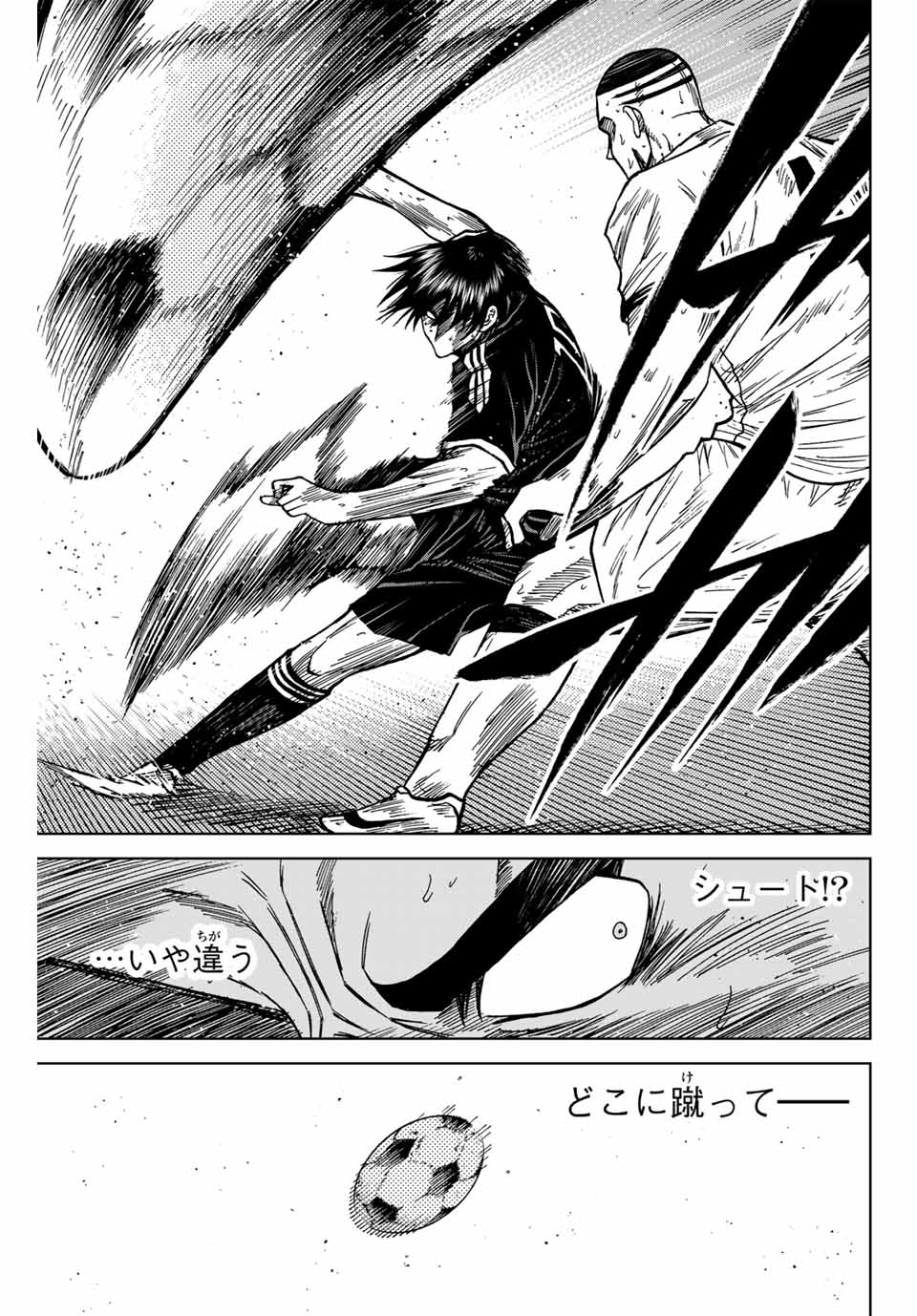 Aoku Somero Chap 102 - Next Chap 103