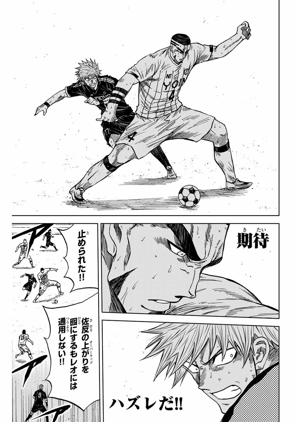 Aoku Somero Chap 102 - Next Chap 103