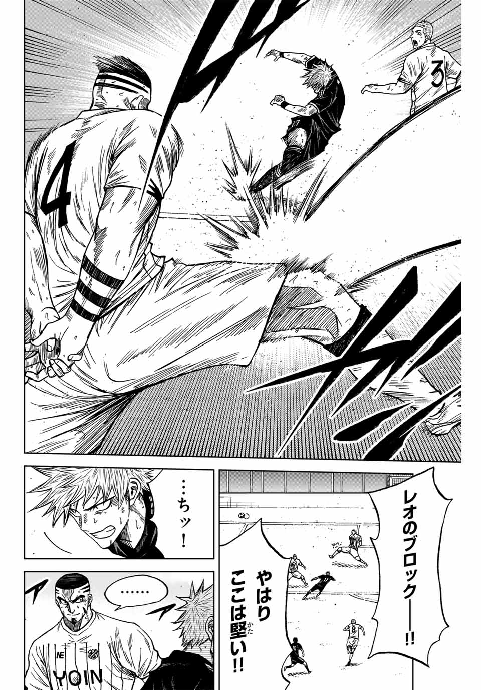 Aoku Somero Chap 103 - Next Chap 104