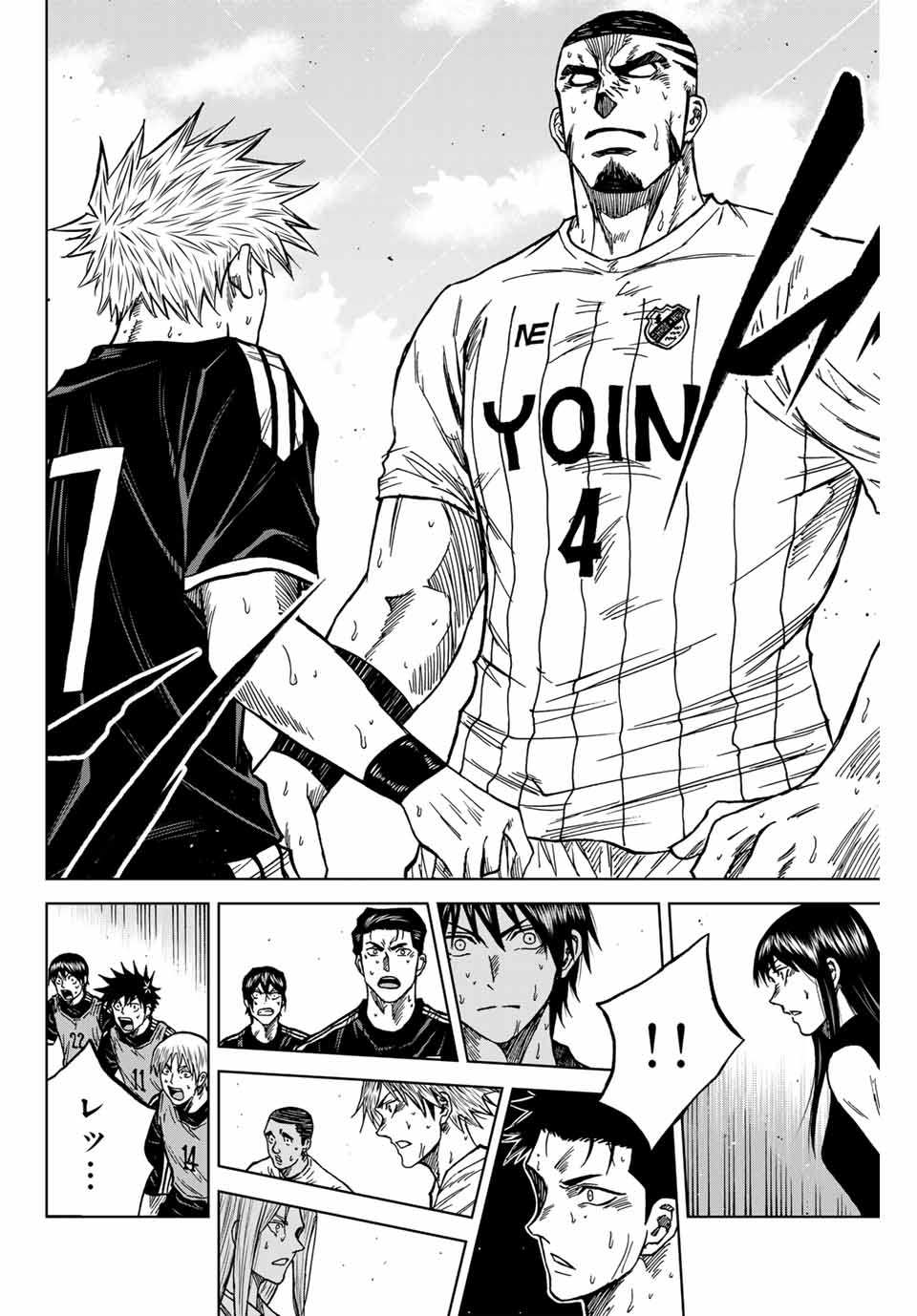 Aoku Somero Chap 103 - Next Chap 104