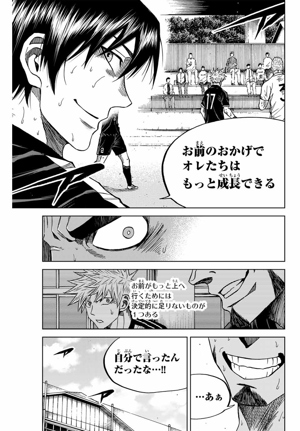 Aoku Somero Chap 103 - Next Chap 104