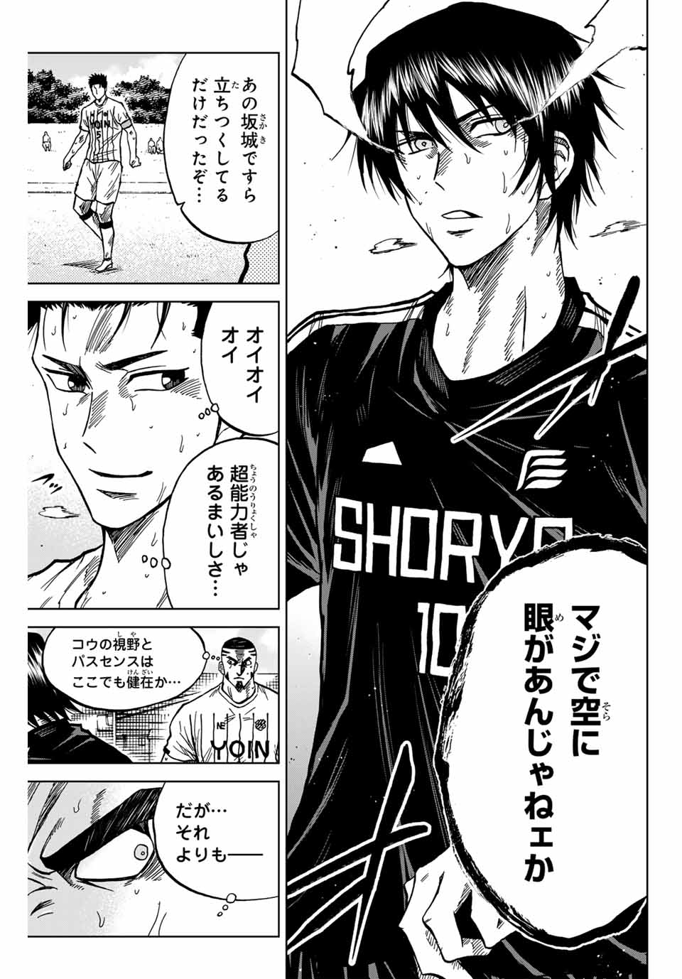 Aoku Somero Chap 103 - Next Chap 104