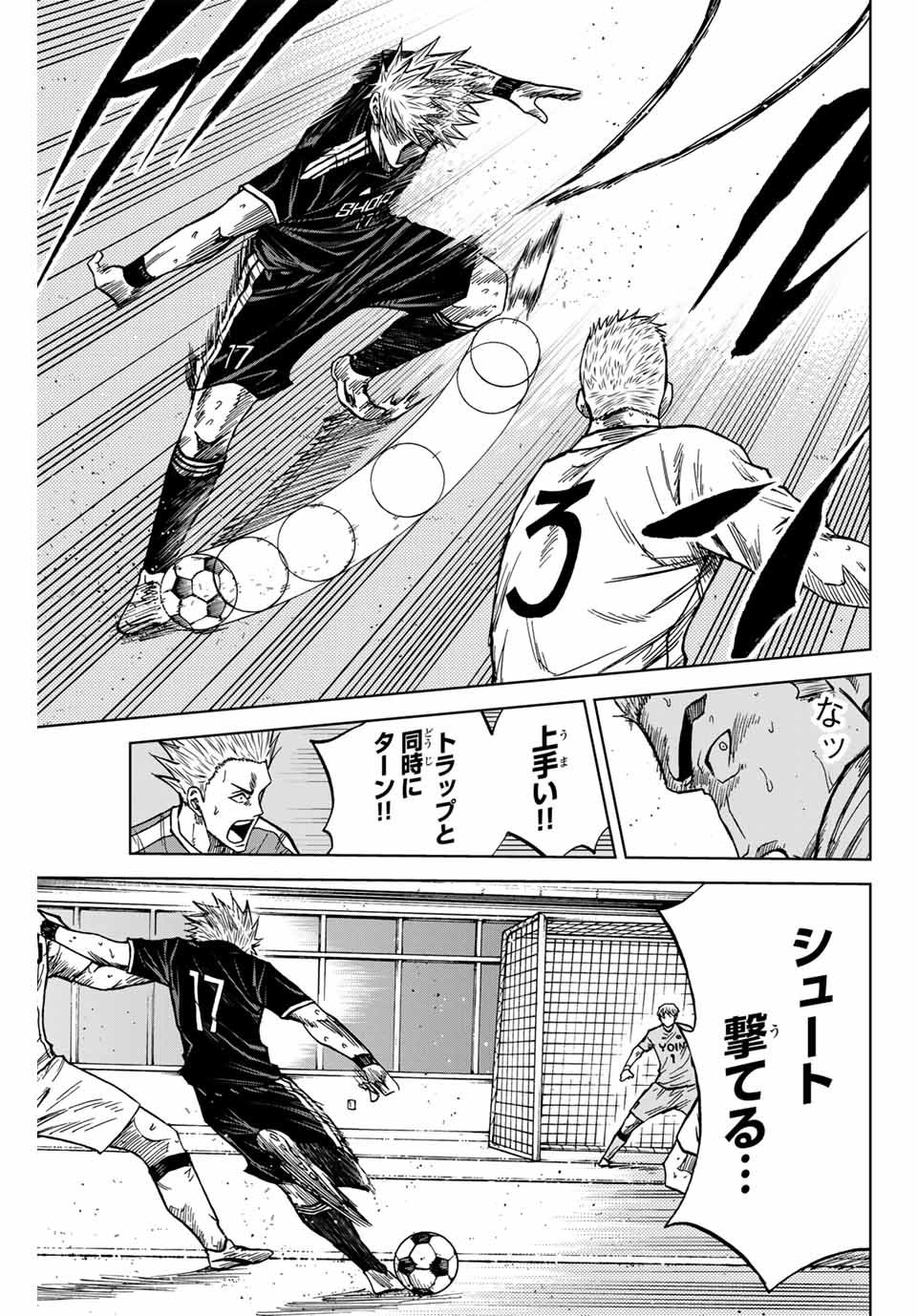 Aoku Somero Chap 103 - Next Chap 104