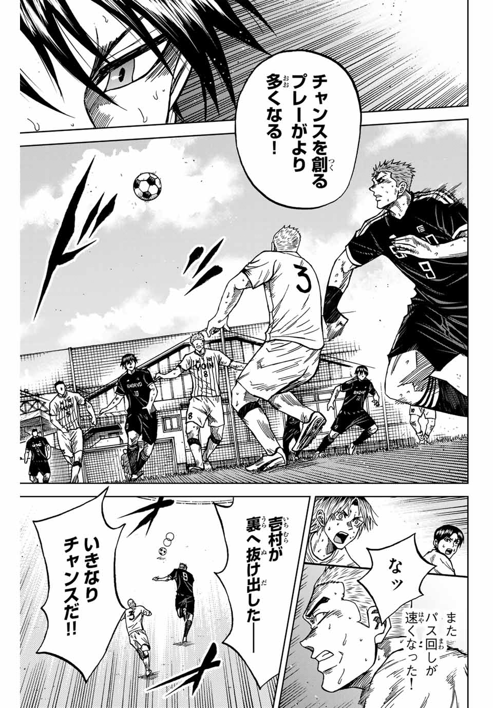 Aoku Somero Chap 104 - Next Chap 105