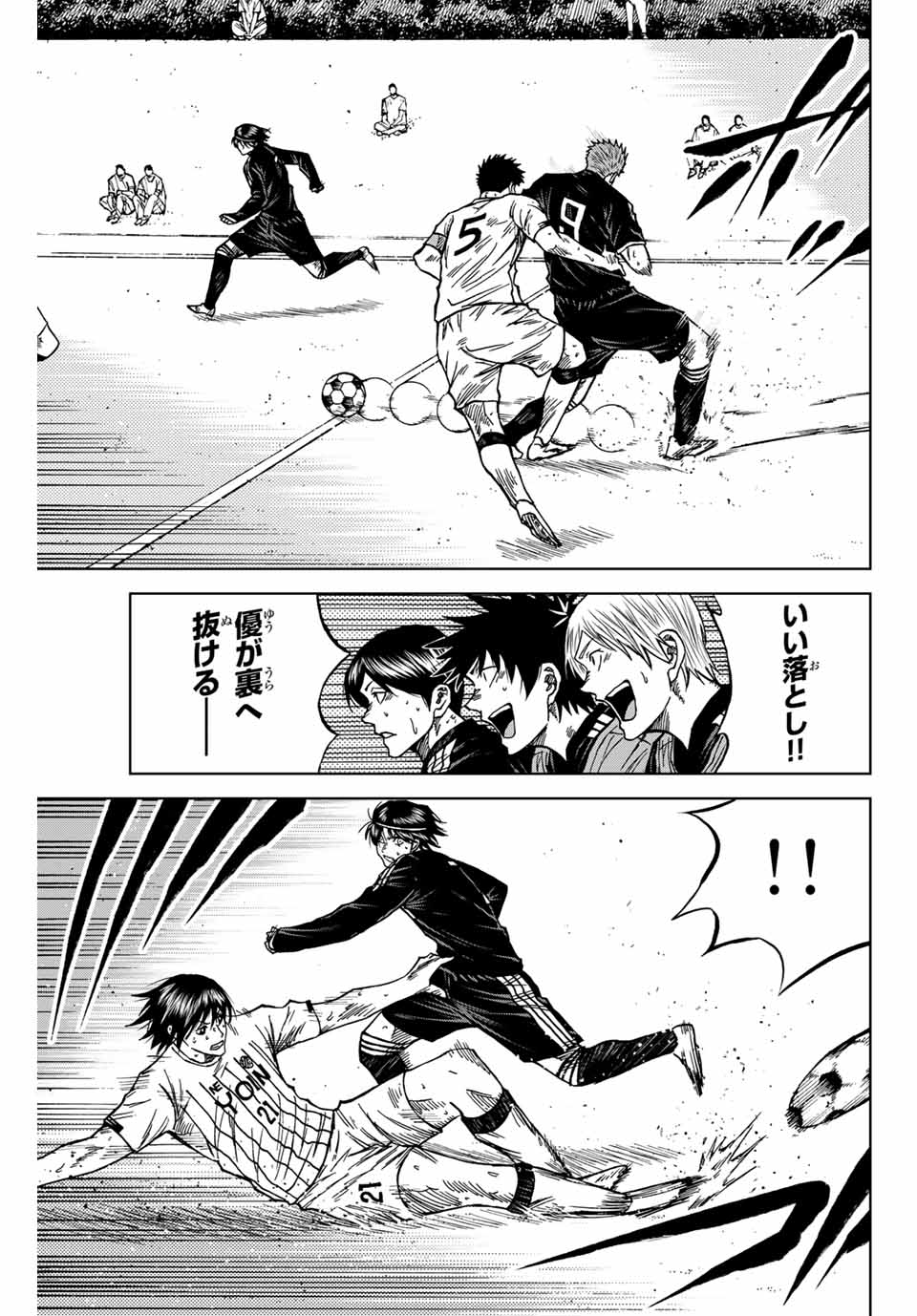 Aoku Somero Chap 105 - Next Chap 106
