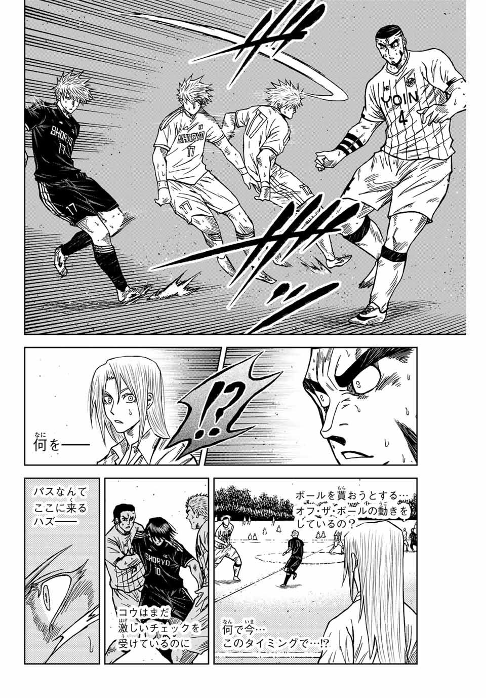 Aoku Somero Chap 105 - Next Chap 106