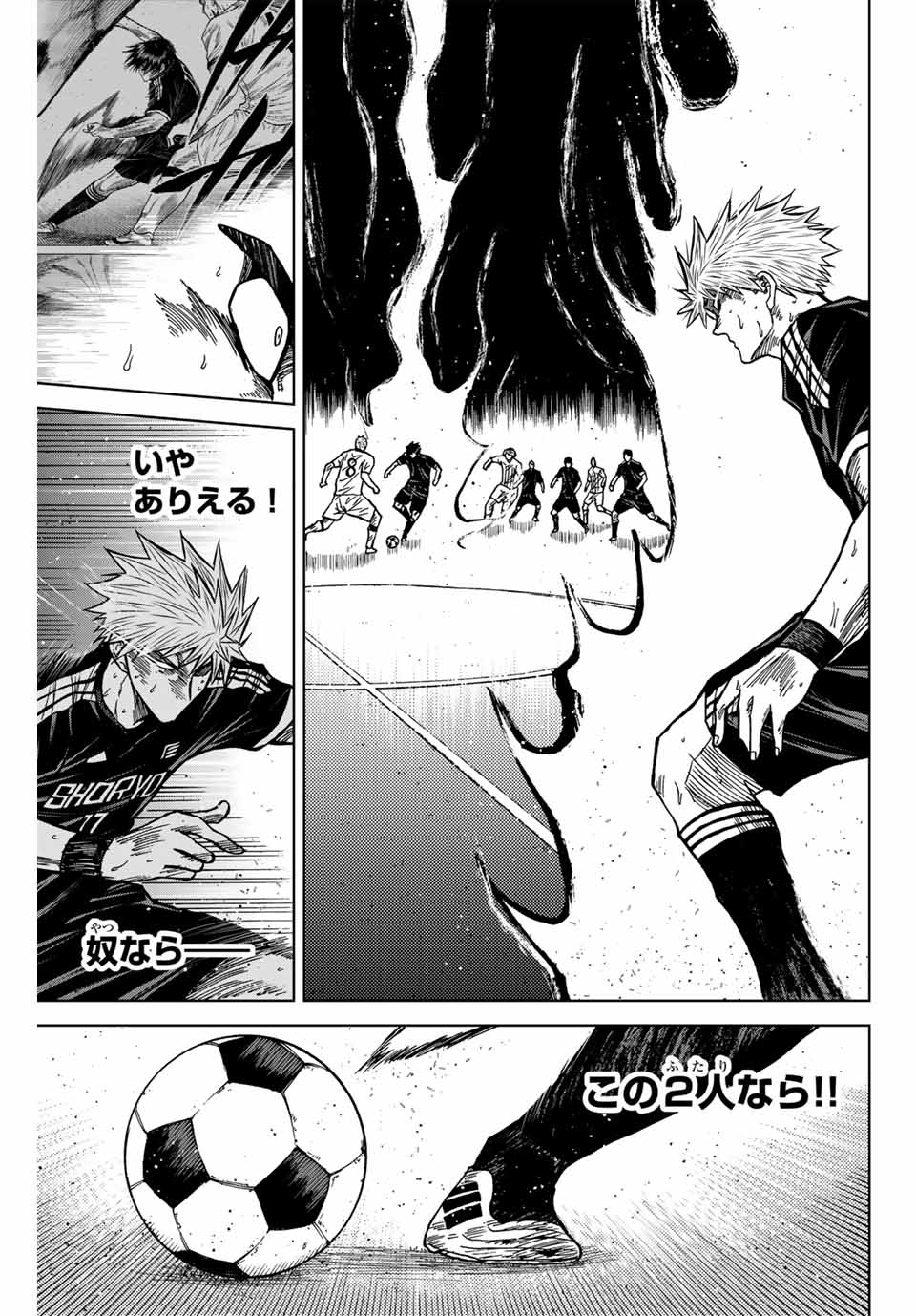 Aoku Somero Chap 105 - Next Chap 106