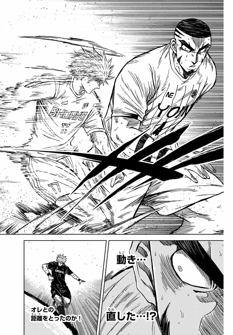 Aoku Somero Chap 105 - Next Chap 106