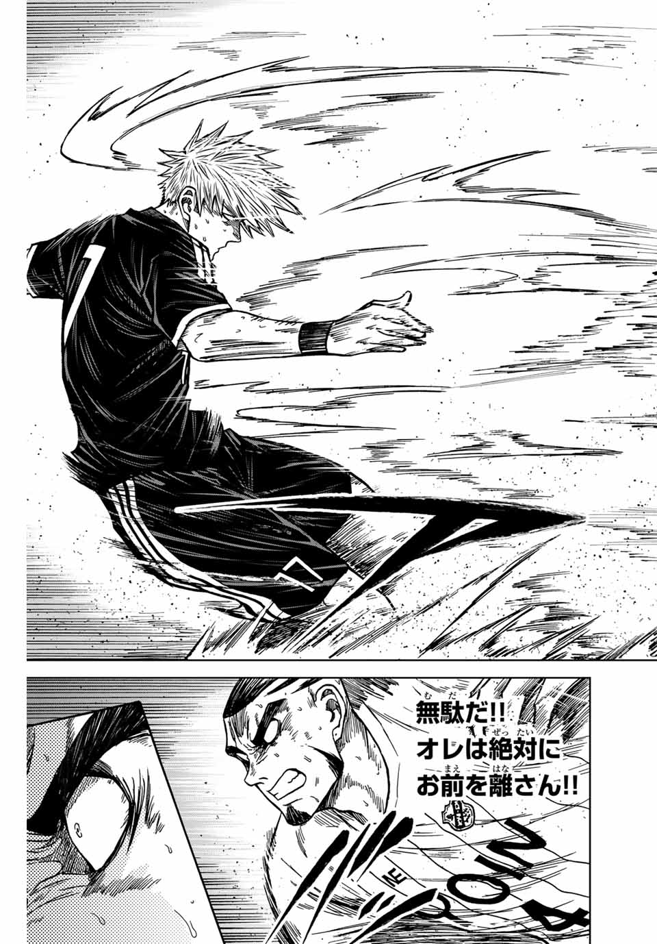 Aoku Somero Chap 105 - Next Chap 106