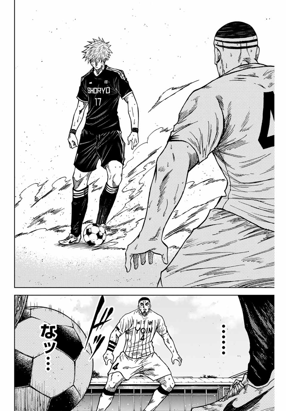 Aoku Somero Chap 105 - Next Chap 106