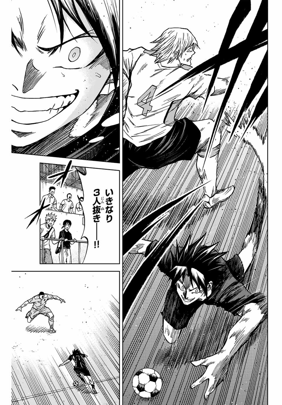 Aoku Somero Chap 113 - Next Chap 114