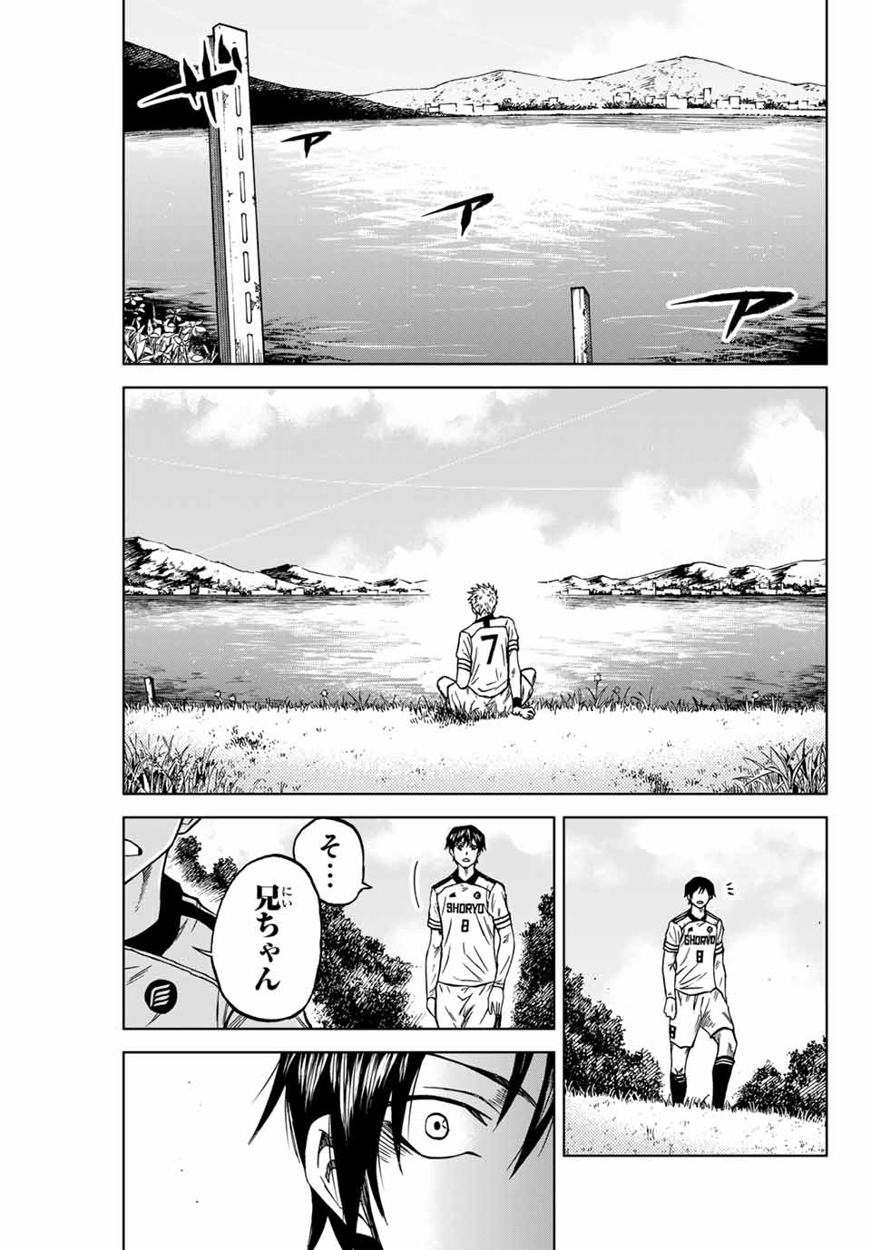 Aoku Somero Chap 115 - Next Chap 116