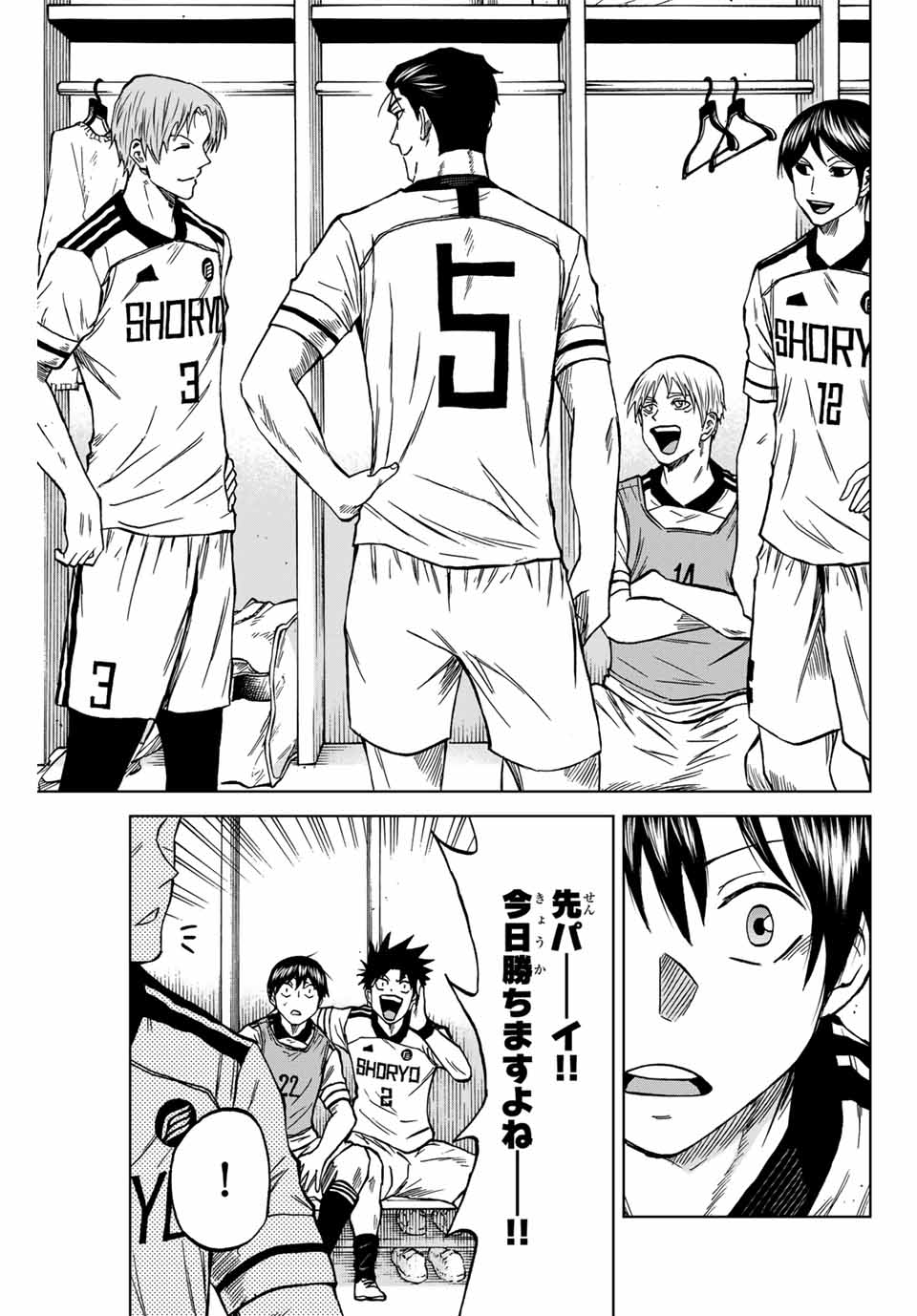 Aoku Somero Chap 115 - Next Chap 116