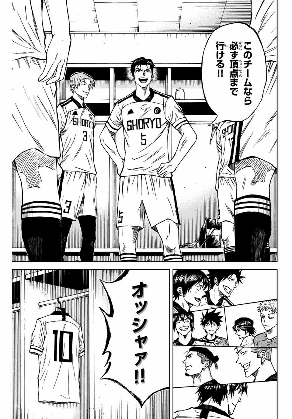 Aoku Somero Chap 115 - Next Chap 116
