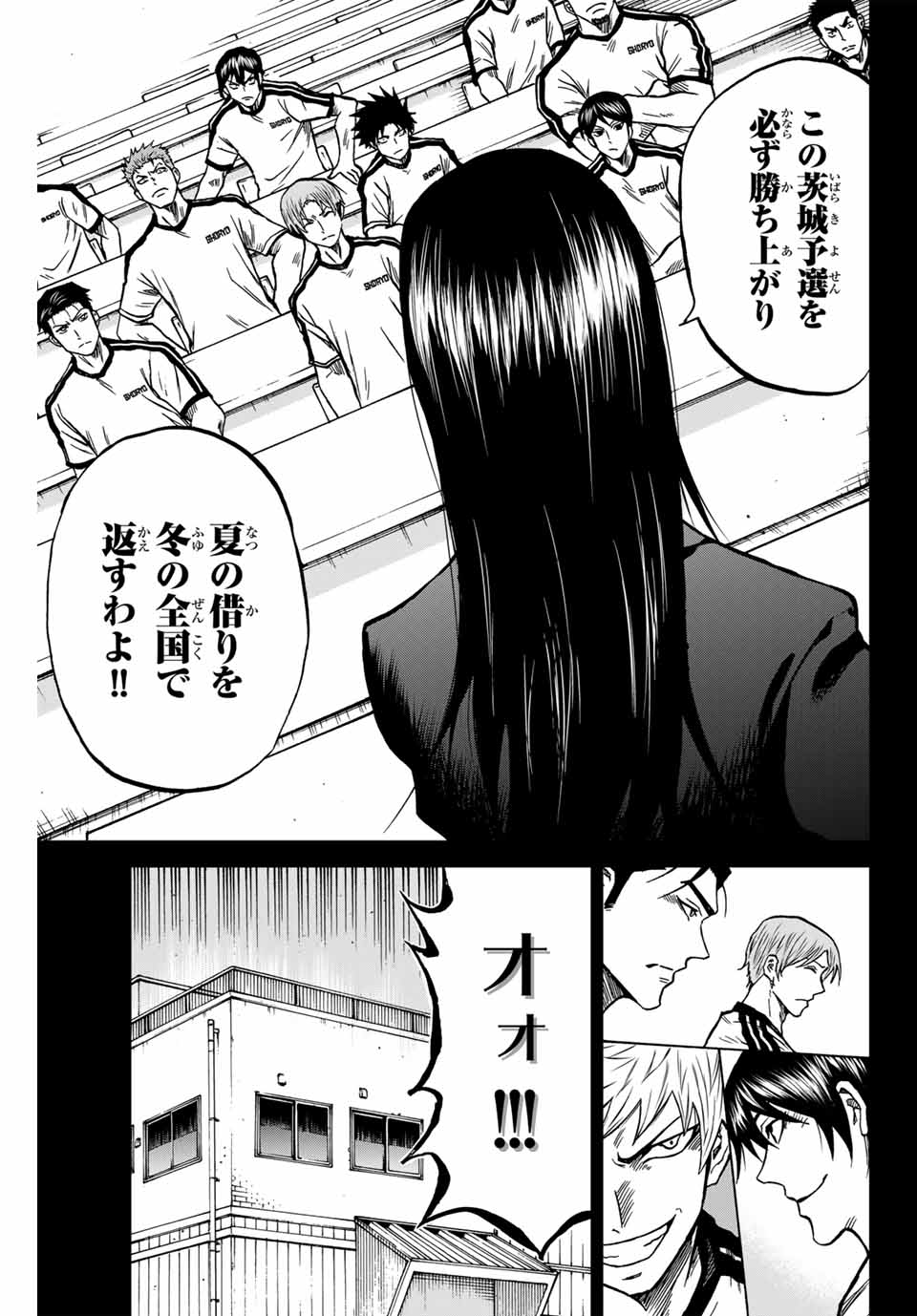 Aoku Somero Chap 116 - Next Chap 117